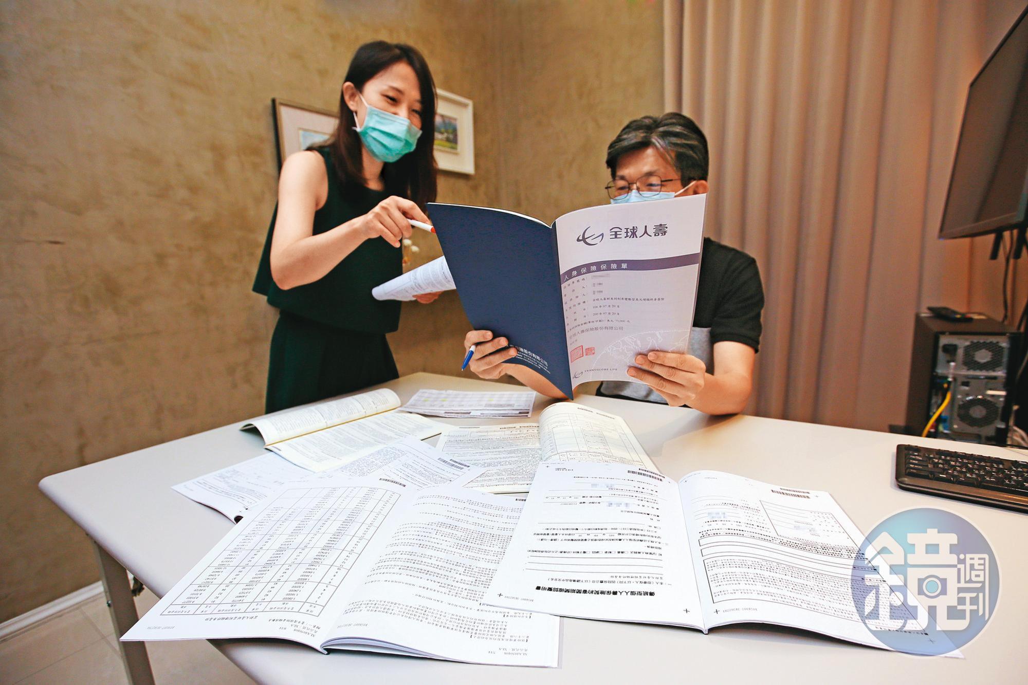 新冠疫情延燒，吳先生一家急忙檢視保障夠不夠。