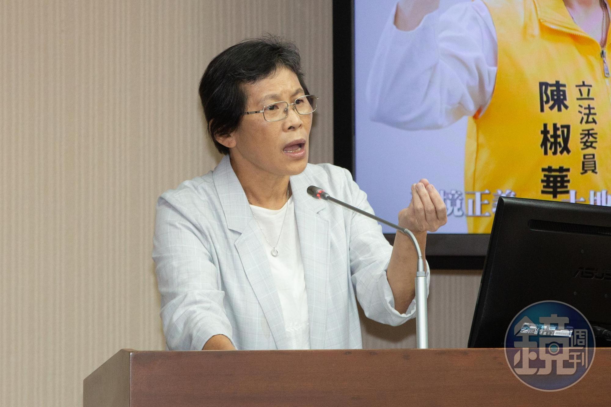 時代力量立委陳椒華認為，指揮中心放寬3+11政策卻沒有會議記錄，無法對人民交代。（本刊資料照）