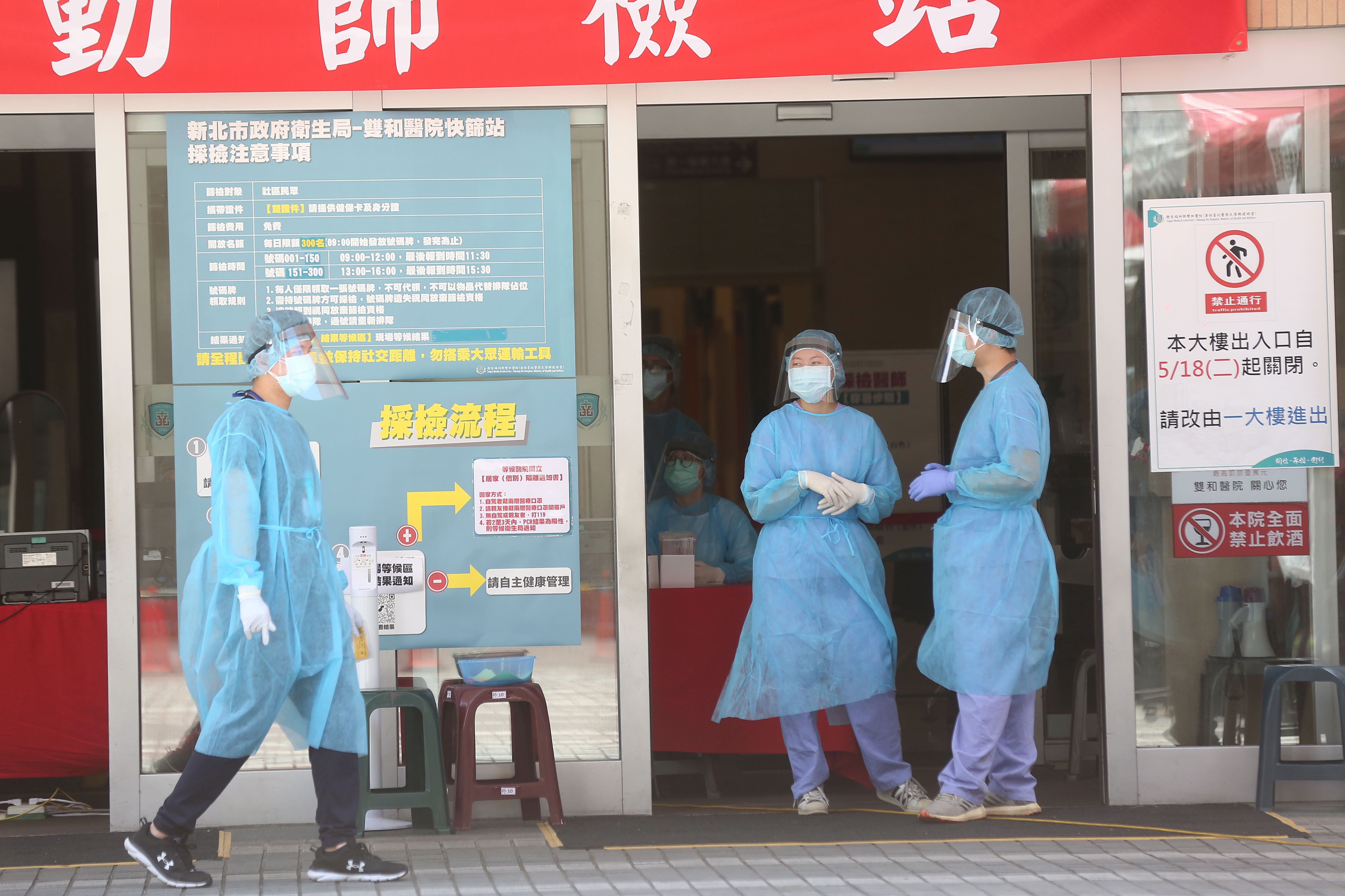 學士後醫學系夯，國立3大校清華、中山及中興大學都搶著申請，示意圖。（資料照）