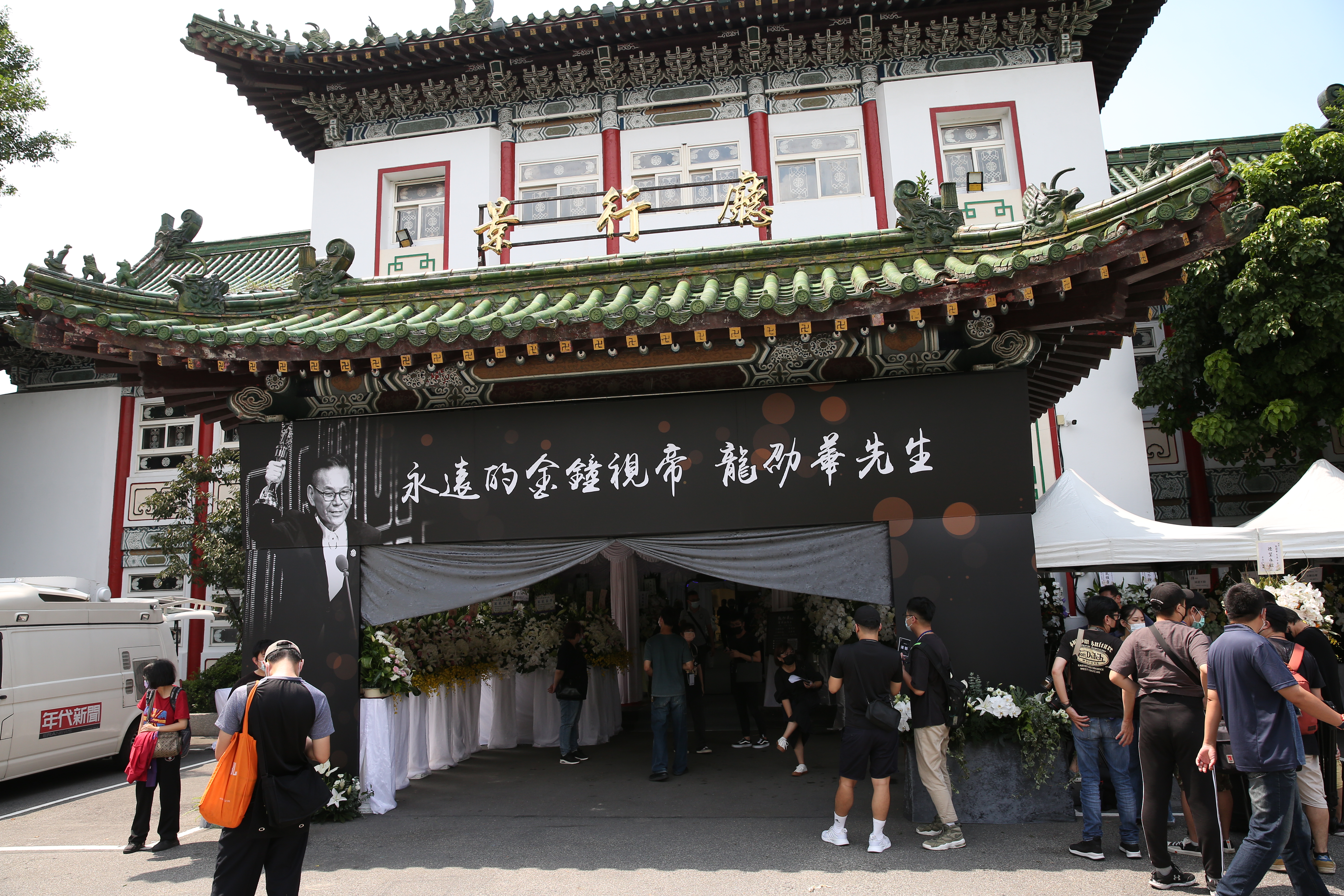 龍劭華告別式今在第一殯儀館舉行。