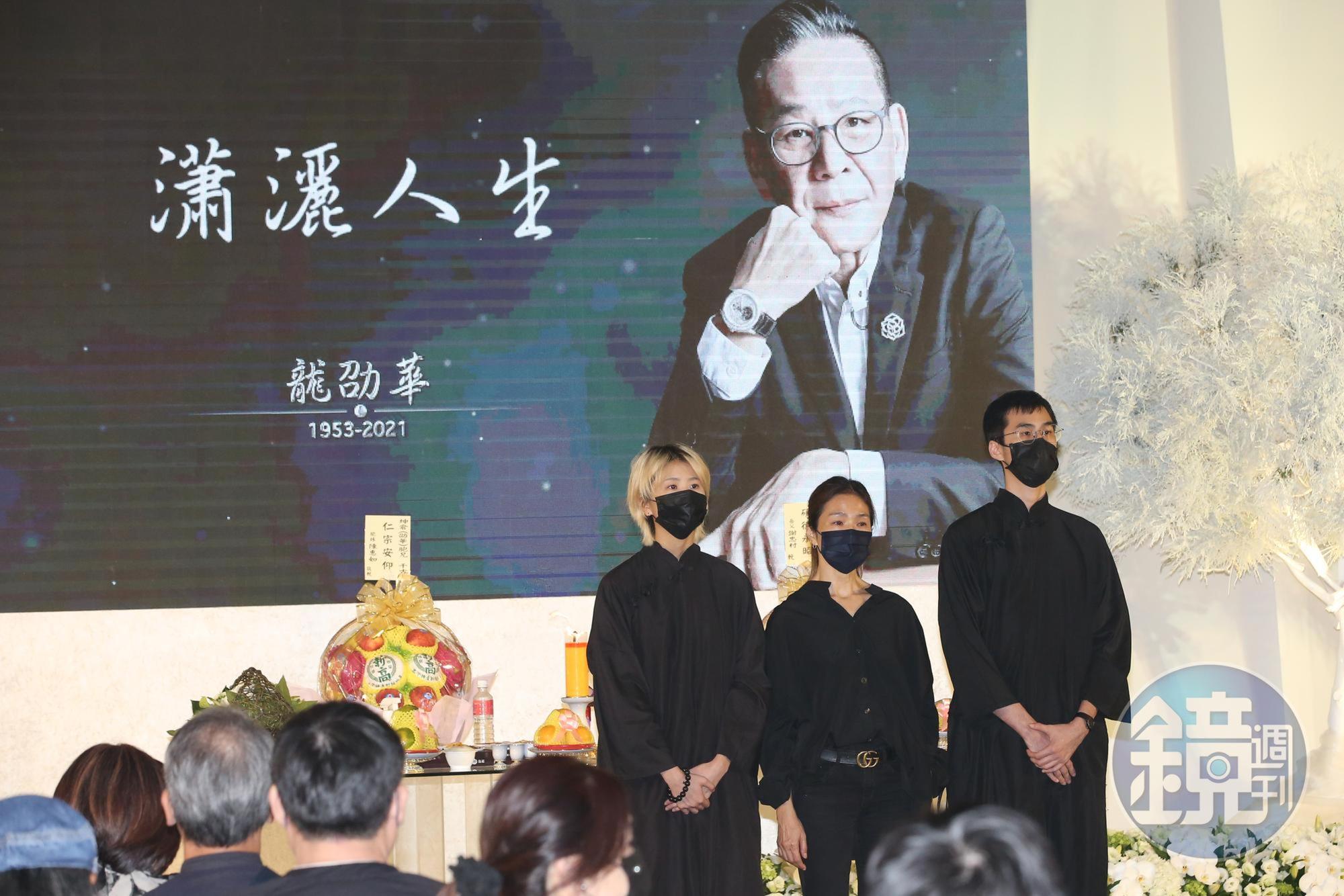 龍劭華女兒陳璇(左起)、遺孀謝雪貞、兒子陳威佐。