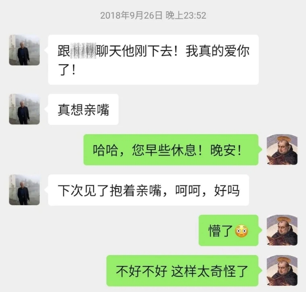 女大生指控當年就學期間被教授騷擾。（翻攝自微博）