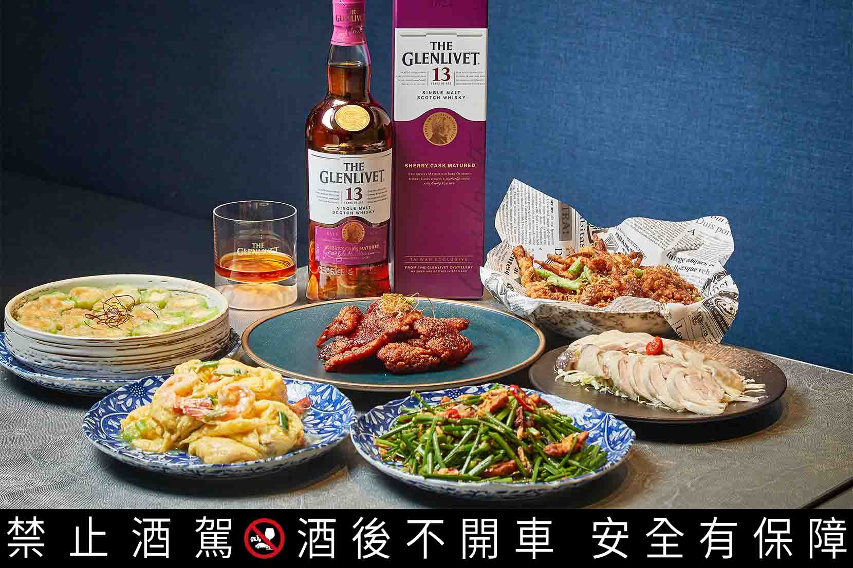 多達六道菜的外帶套餐,搭配格蘭利威13年雪莉桶單一麥芽威士忌與格蘭利威浮雕河谷威杯,是主廚張倚瑄精心挑選,每一道都能完美詮釋餐酒搭配。