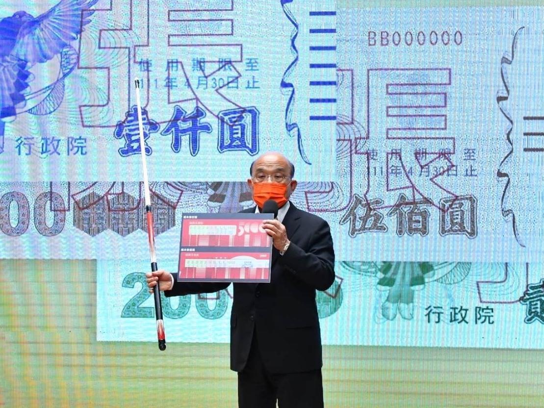 行政院今開放數位五倍券綁定，怎料網站數度卡當，行政院長蘇貞昌也被要求負責。（行政院提供）