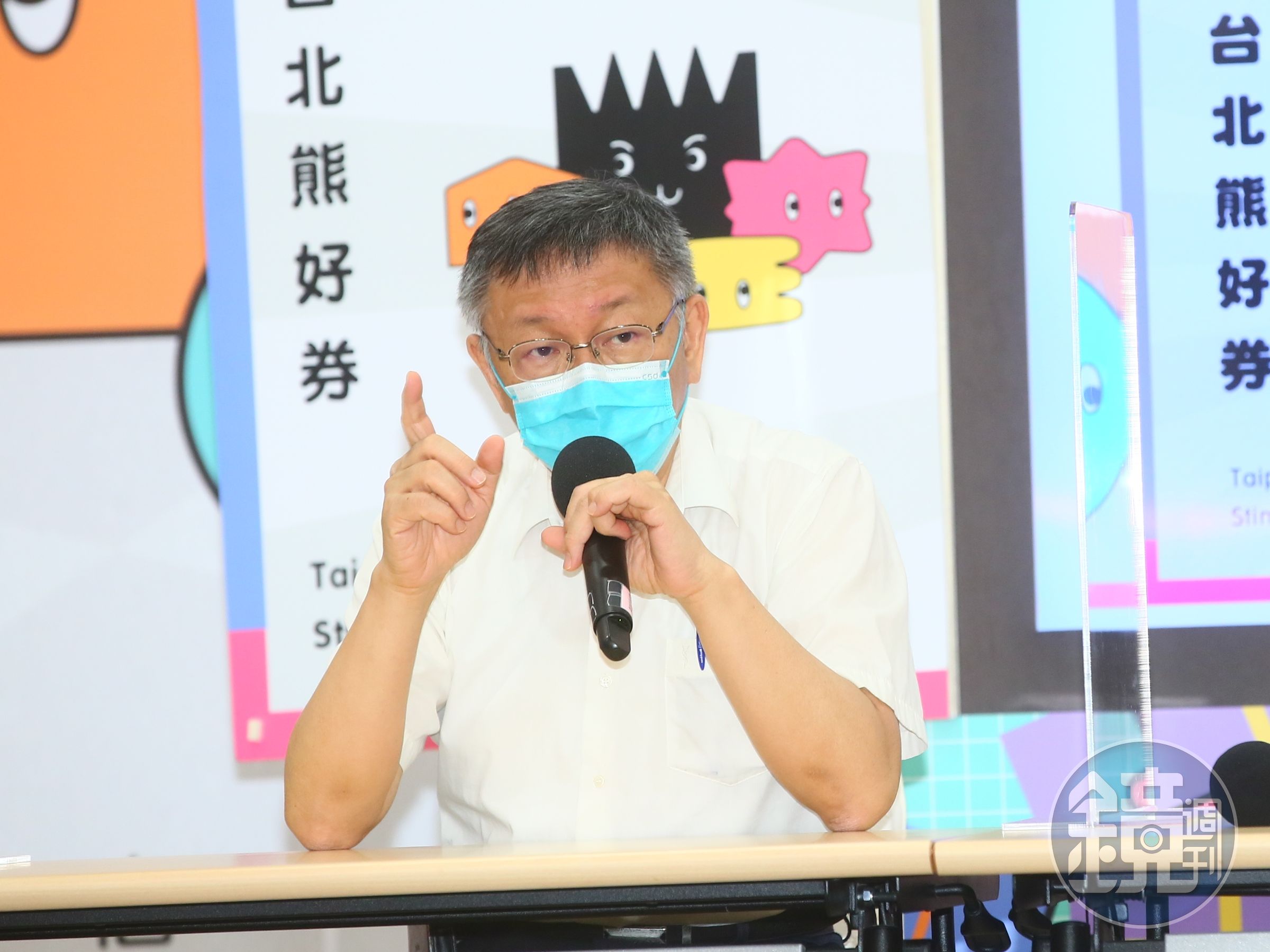柯文哲今早先是批評五倍券官網當機行政院長蘇貞昌要負責，下午又向蘇嗆聲稱要一同處理部下。