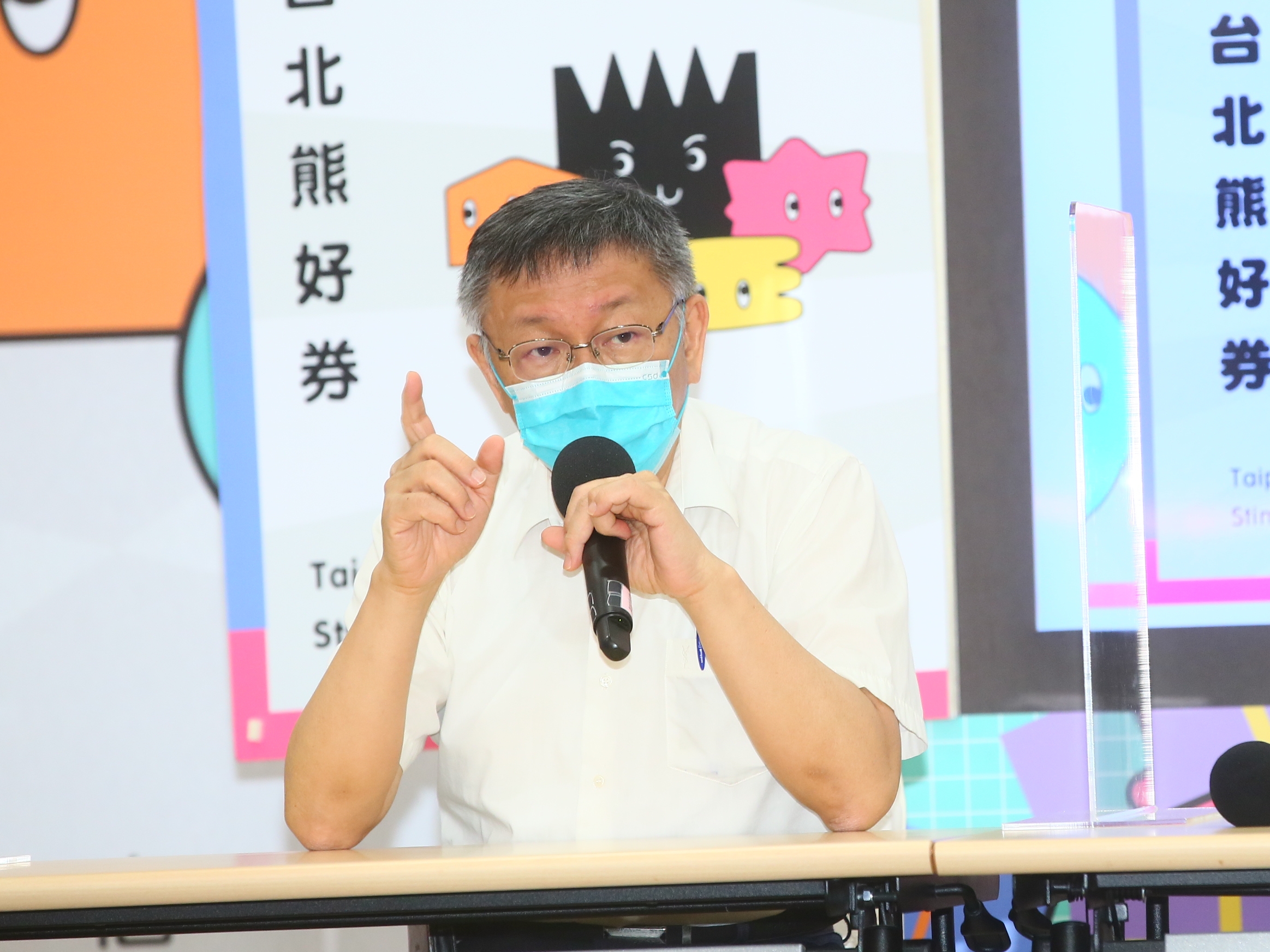 柯文哲今早先是批評五倍券官網當機行政院長蘇貞昌要負責，下午又向蘇嗆聲稱要一同處理部下。