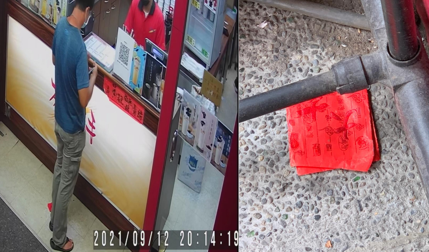 有飲料店業者門口出現一個陌生紅包，急忙上臉書po文協尋失主。（翻攝自「虎尾人（讚）出來」）