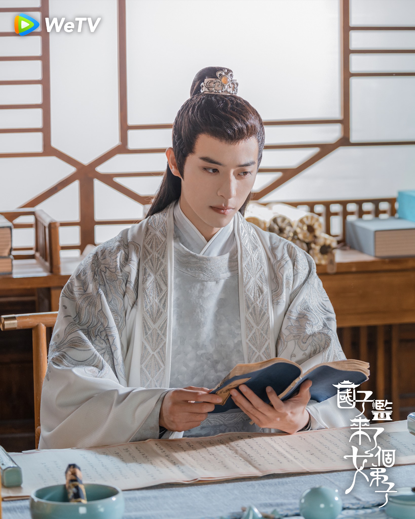 《國子監來了個女弟子》徐開騁飾演國子監司業晏雲之。（WeTV提供）