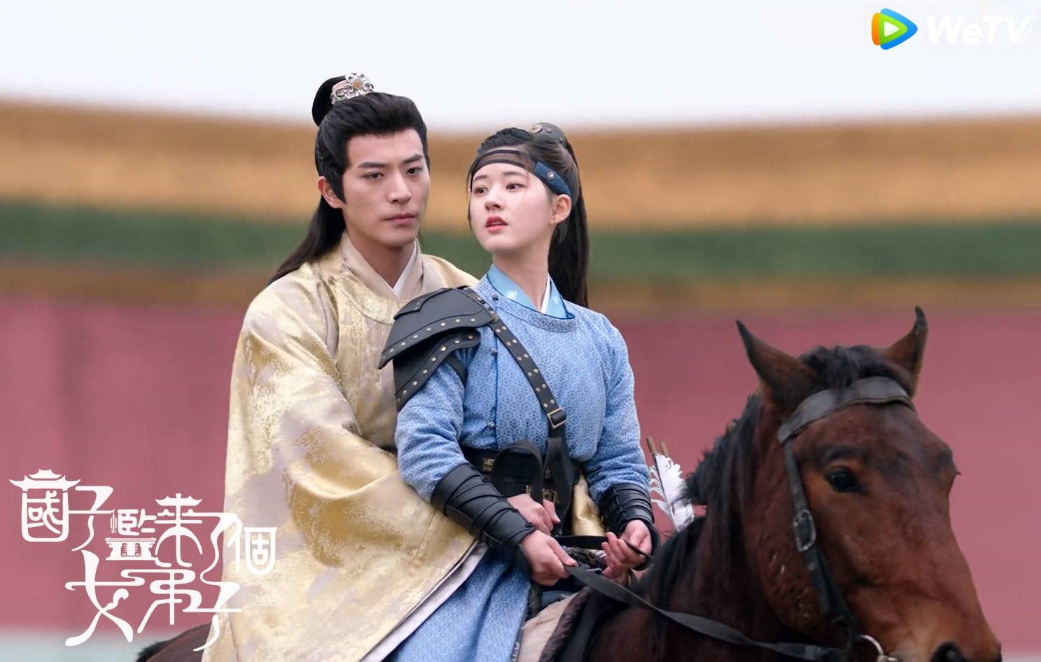 趙露思、徐開騁兩人從一開始的互看不順眼到曖昧橫生。（WeTV提供）