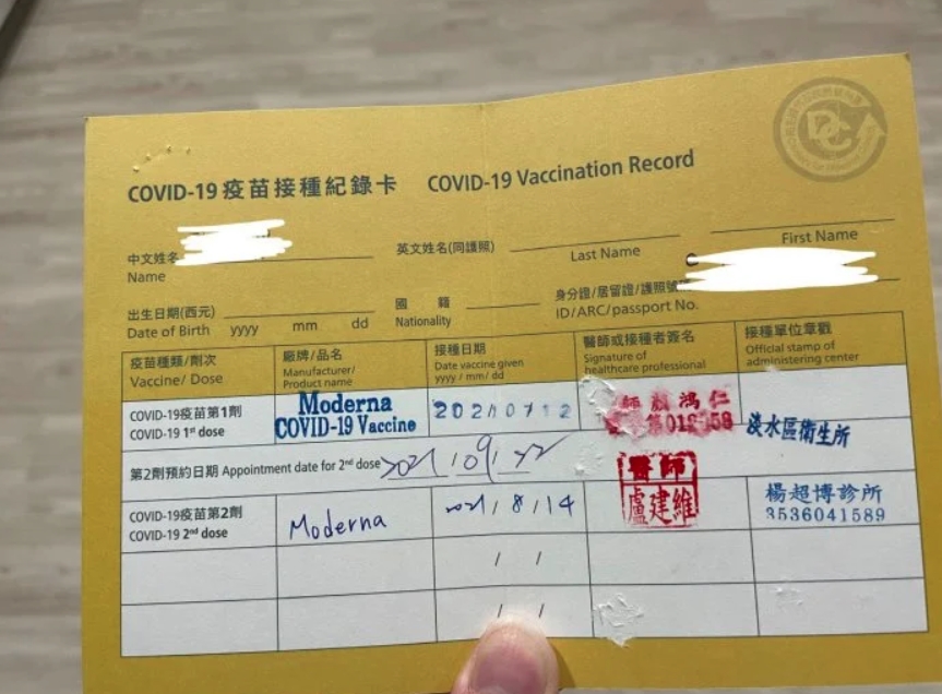 原po因暑假實習的緣故,被造冊在第一類疫苗施打人員裡,又因當時有一批莫德納到台灣,才能打到2劑的莫德納疫苗。(翻攝自Dcard論壇)