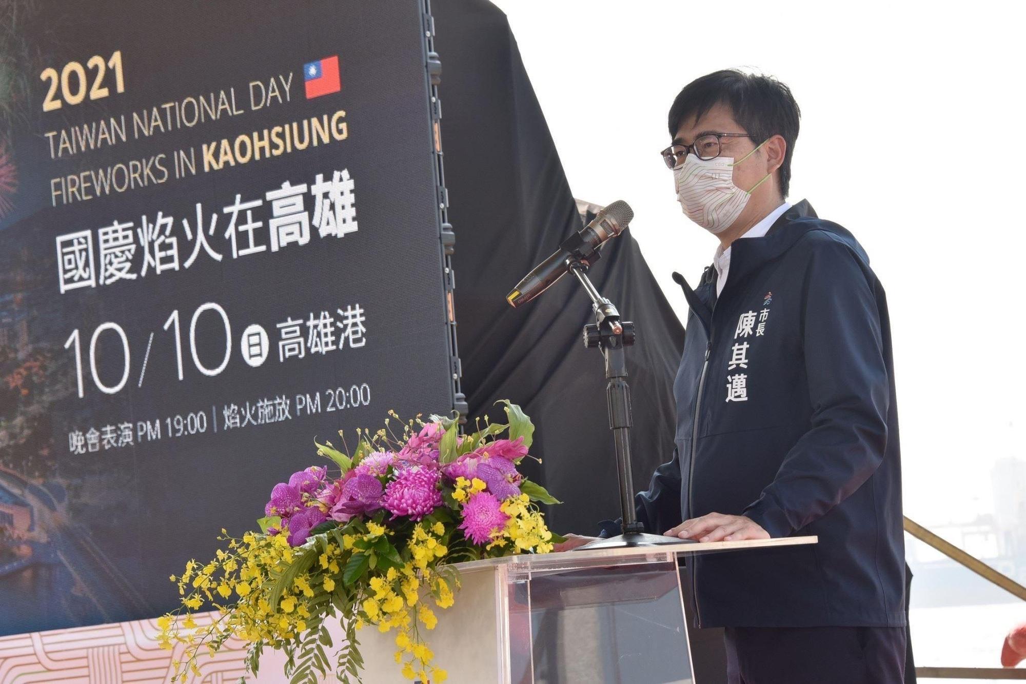 2021年國慶焰火重返高雄,市長陳其邁公布防疫相關規定和考量。(高雄市政府提供)