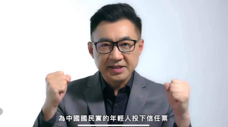 江啟臣其中一支廣告是「「為青壯世代投下信任票」。(翻攝鈕則勳的行銷扭一下臉書)