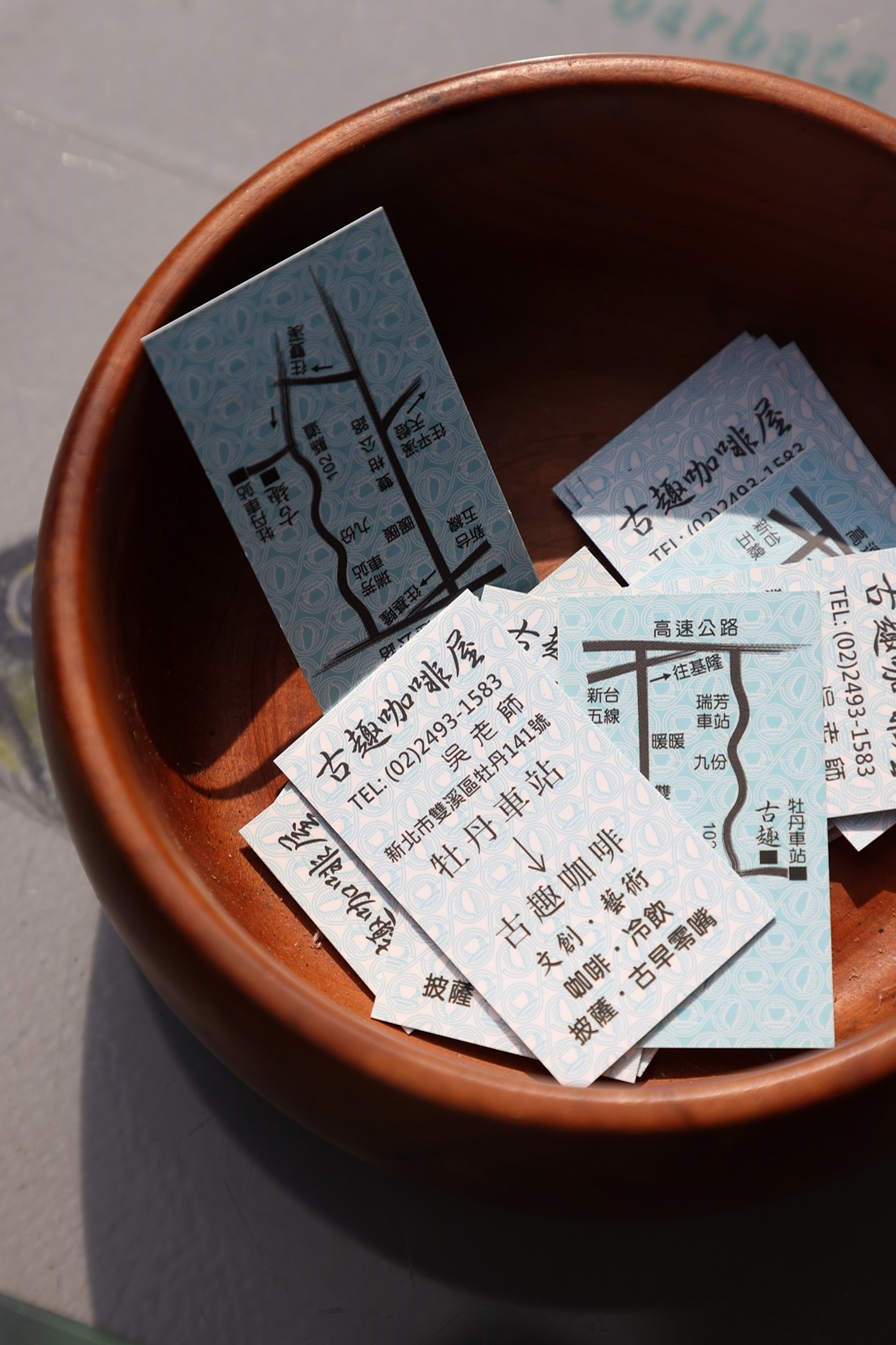 店內名片做成車票，非常可愛。