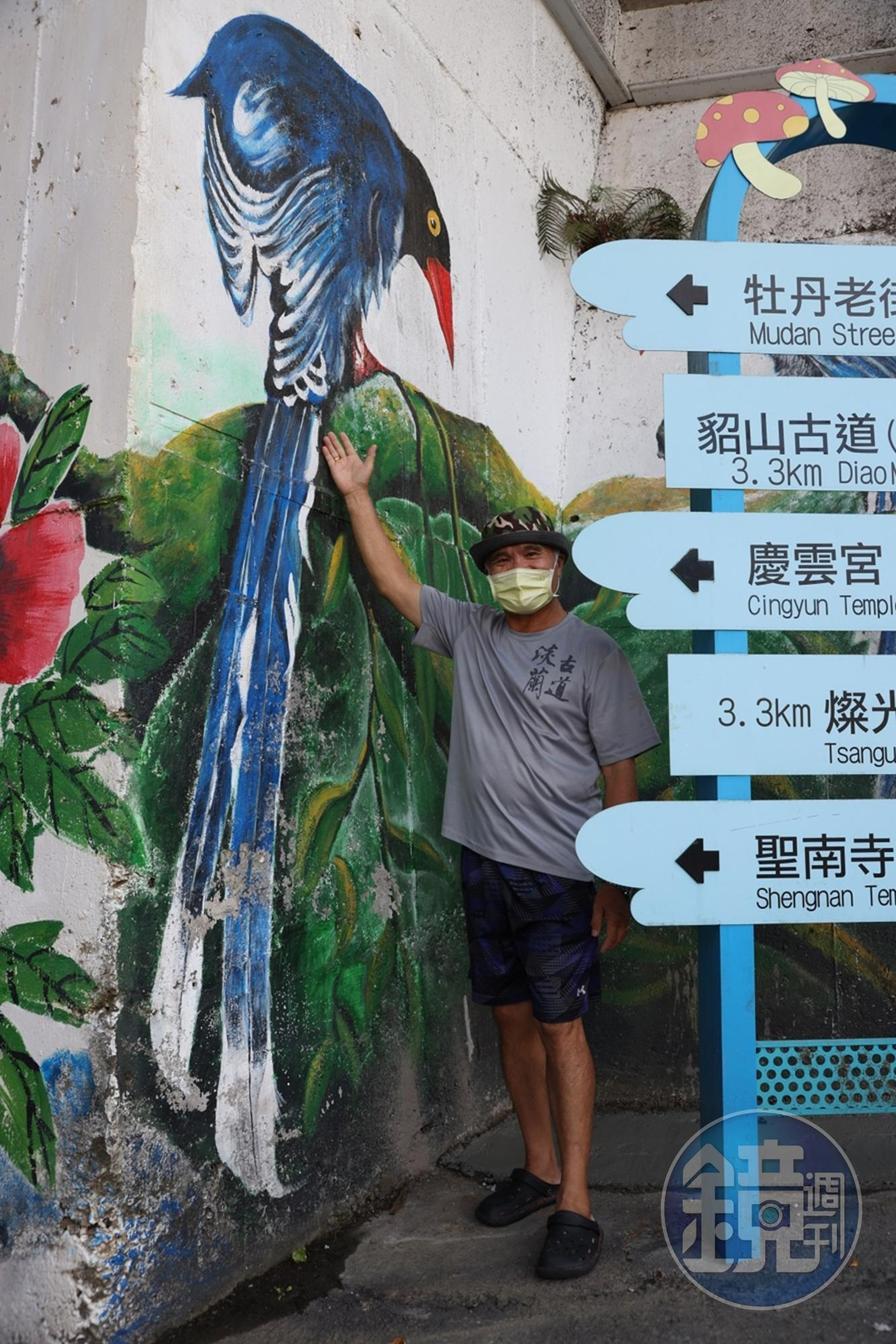 牡丹老街旁的指示牌,也看得到吳古趣的畫作。