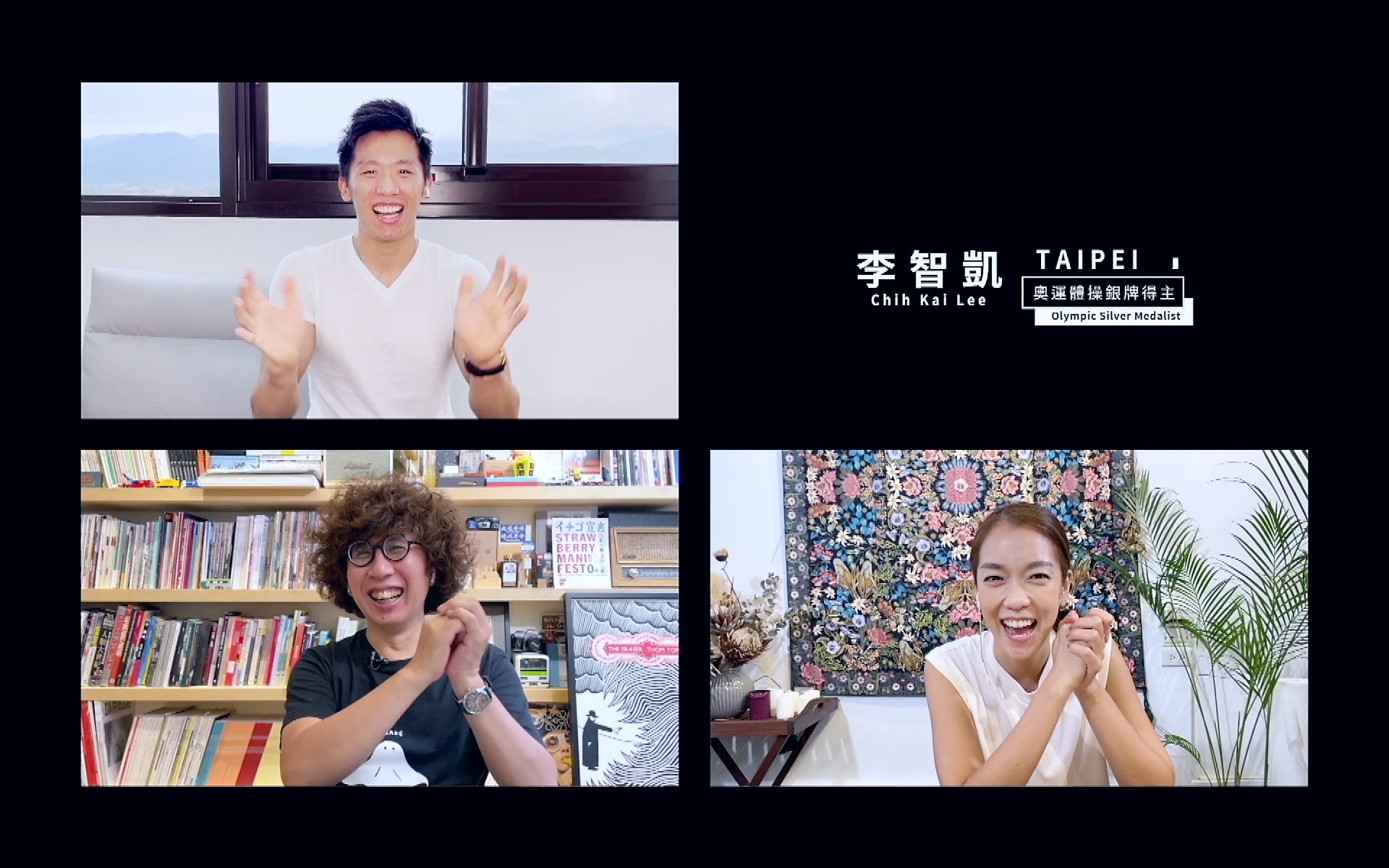 體操國手李智凱(上)在《保持聯絡》中接受主持人李明璁(左下)與李霈瑜(右下)訪問。(公視提供)