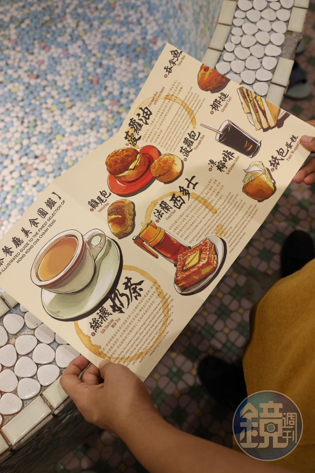 茶餐廳的美食圖鑑實在太迷人,令我想起在香港的美好時光。