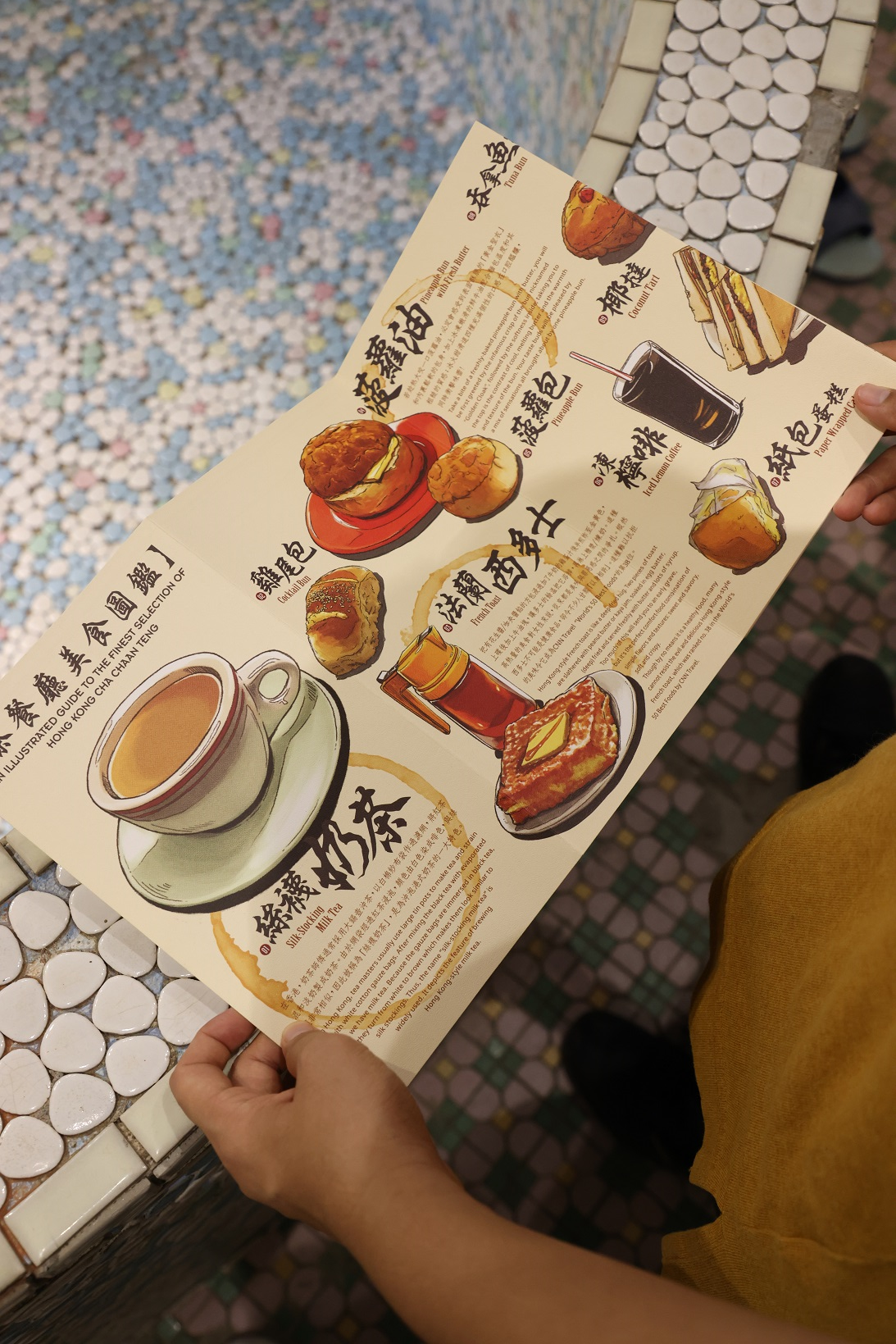 茶餐廳的美食圖鑑實在太迷人,令我想起在香港的美好時光。