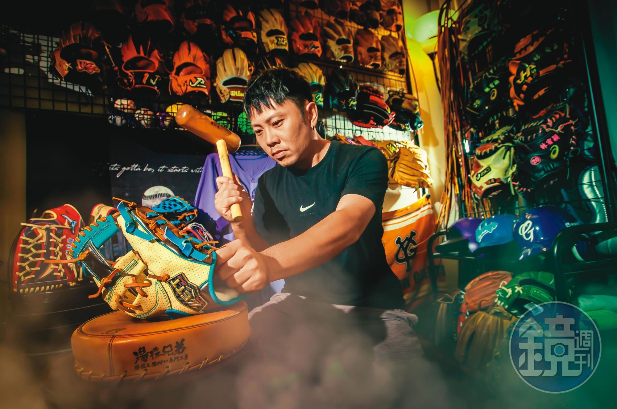 魏小松自學湯揉型付技術,靠熟悉台灣球員投接球習慣及售後服務,將生意做出名聲,每月塑型超過80個手套,也獲得不少球星信賴。