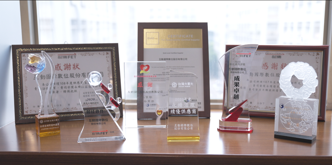 idt互動國際數位在永續治理、慈善捐助等面向,獲得外界無數的肯定。