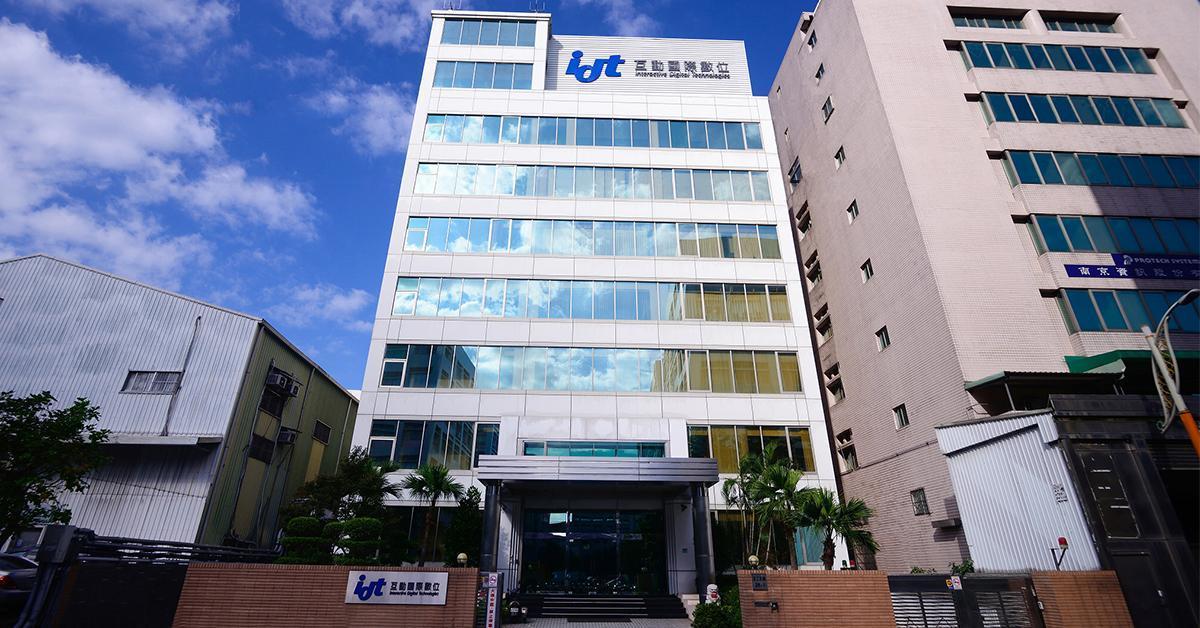 企業定期舉辦活動可以舒緩員工身心,也凝聚向心力。疫情之前,我們受邀參加idt互動國際數位家庭日活動,員工們自動發起排字空拍遊戲非常熱情。