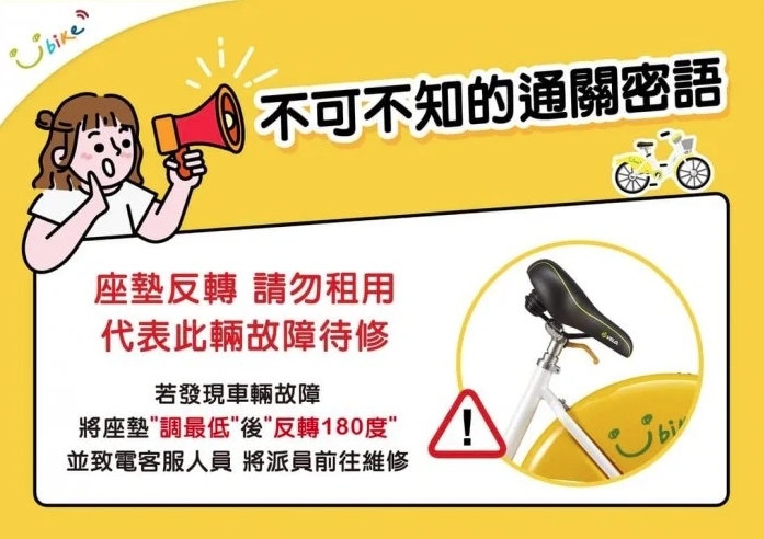 有受災戶於DCARD分享慘烈經驗並自我檢討,有網友補充之前官方發布,關於座墊反轉的宣傳內容。(圖片翻攝Dcard)