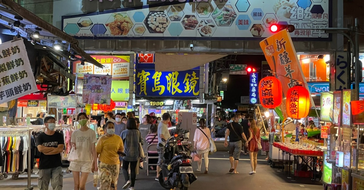 全台超市密度最高的地區在哪裡？新北市永和區位居榜首，另外新北市因交通發達、有重劃區等其他因素，「超市密度TOP10」新北市就佔了６個席次。