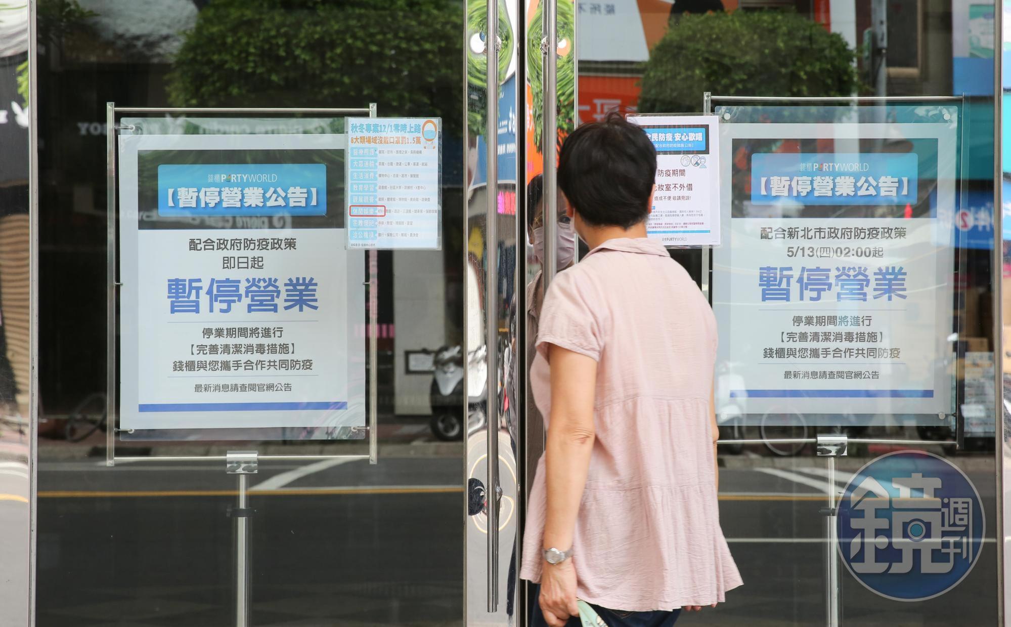 KTV等娛樂場所苦等解封，如今傳出可望在有條件下恢復營業。（本刊資料照）