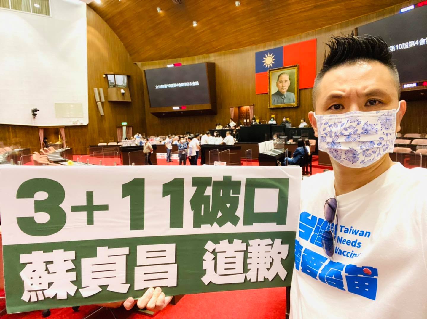 國民黨團不滿3+11補充報告內容，持續杯葛不讓蘇貞昌上台報告。（翻攝自陳以信臉書）