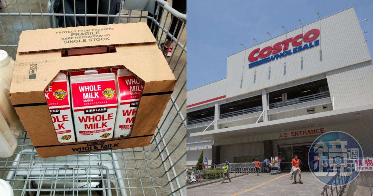 一名網友聽了店員的建議,果然順利買到1整箱鮮奶。(翻攝自COSTCO 好市多 消費經驗分享區臉書、本刊資料照)