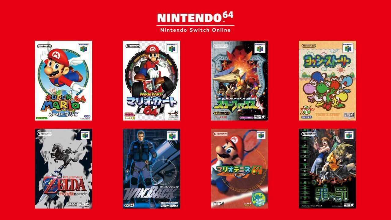 《超級瑪利歐64》與《薩爾達傳說 時之笛》等8款N64遊戲率先於10月下旬在Nintendo Switch Online登場。(翻攝任天堂官網)