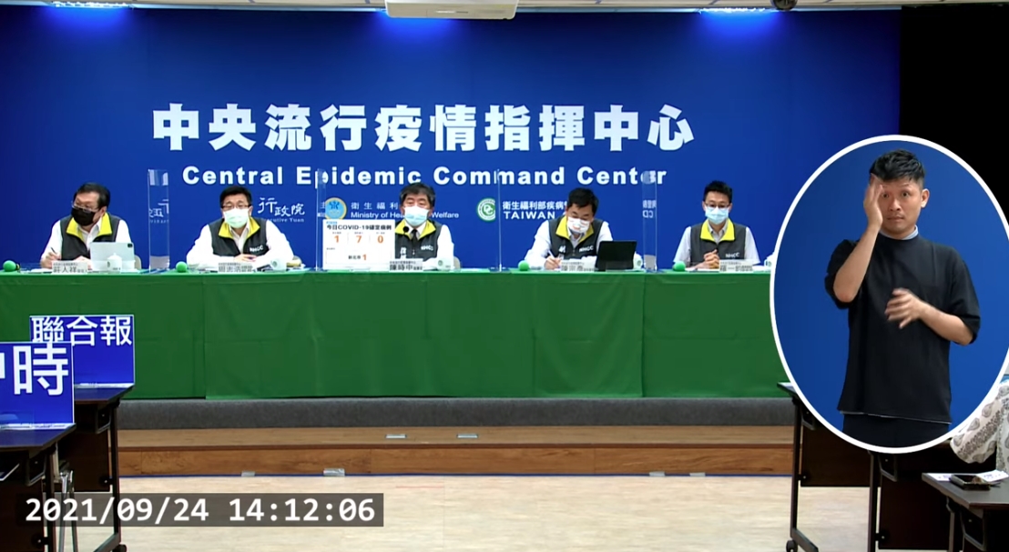 中央流行疫情指揮中心今（24）日公布國內新增8例COVID-19確定病例，分別為1例本土及7例境外移入。（翻攝疾管署Youtube）