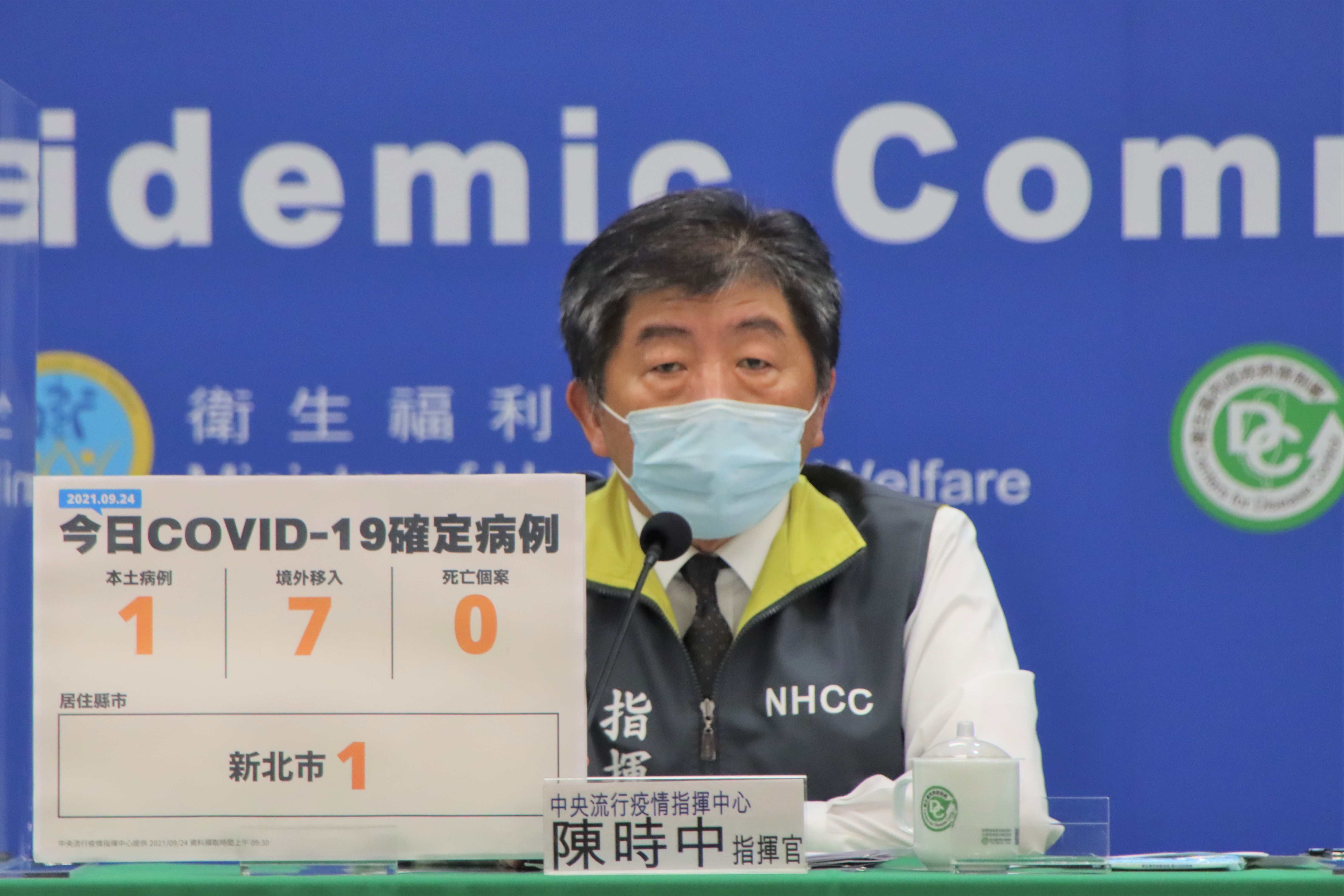 對於外傳客製化標籤BNT疫苗今（24）日將抵台，陳時中則回應「從沒證實今天BNT要來」。（指揮中心提供）