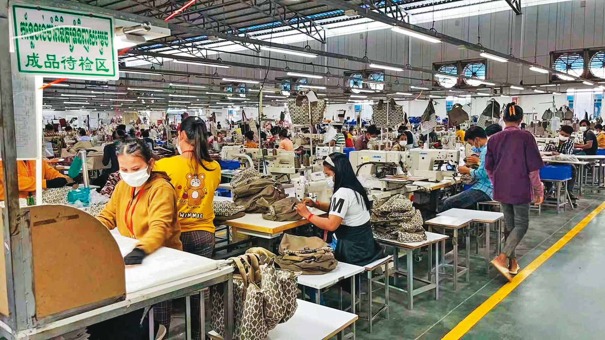 威宏這2、3年開始把精品包產線擴至柬埔寨廠，現在產量已與中國產線並駕齊驅。（洪永裕提供）