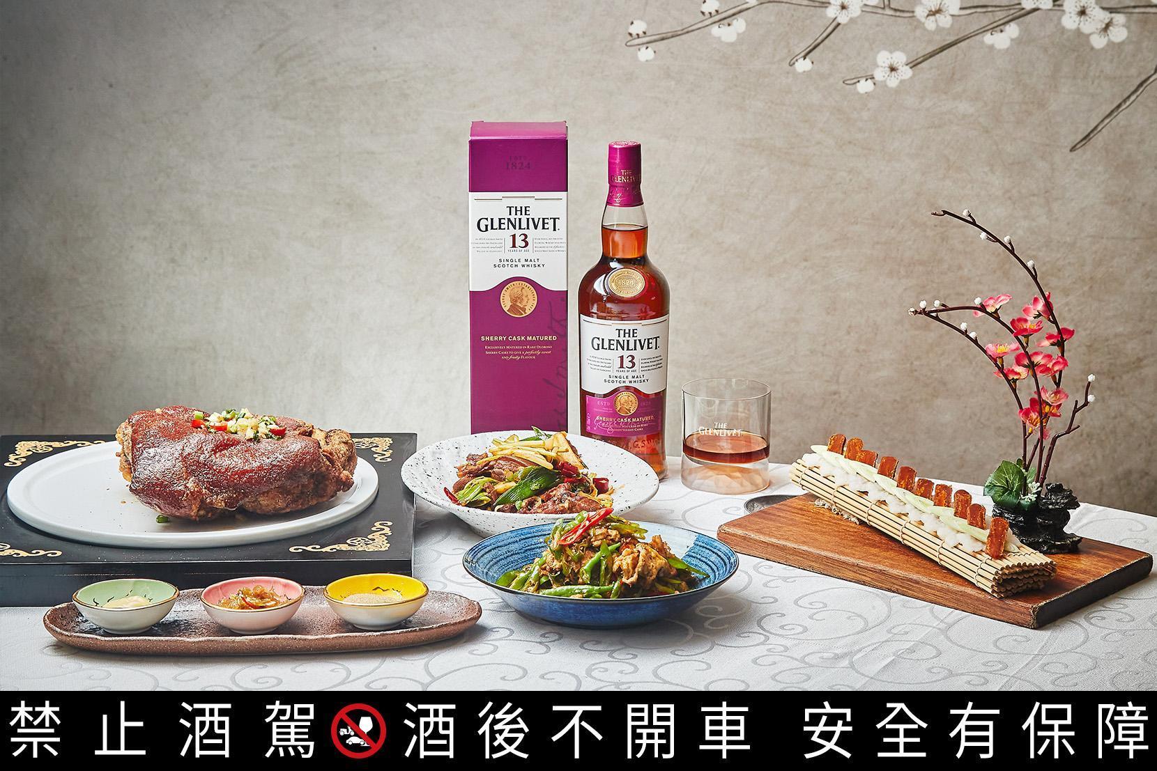 美酒配好菜的外帶套餐組合，再加入鎮店招牌菜椒鹽大元蹄，在家也能來一場曼妙又奢華的舌尖饗宴。