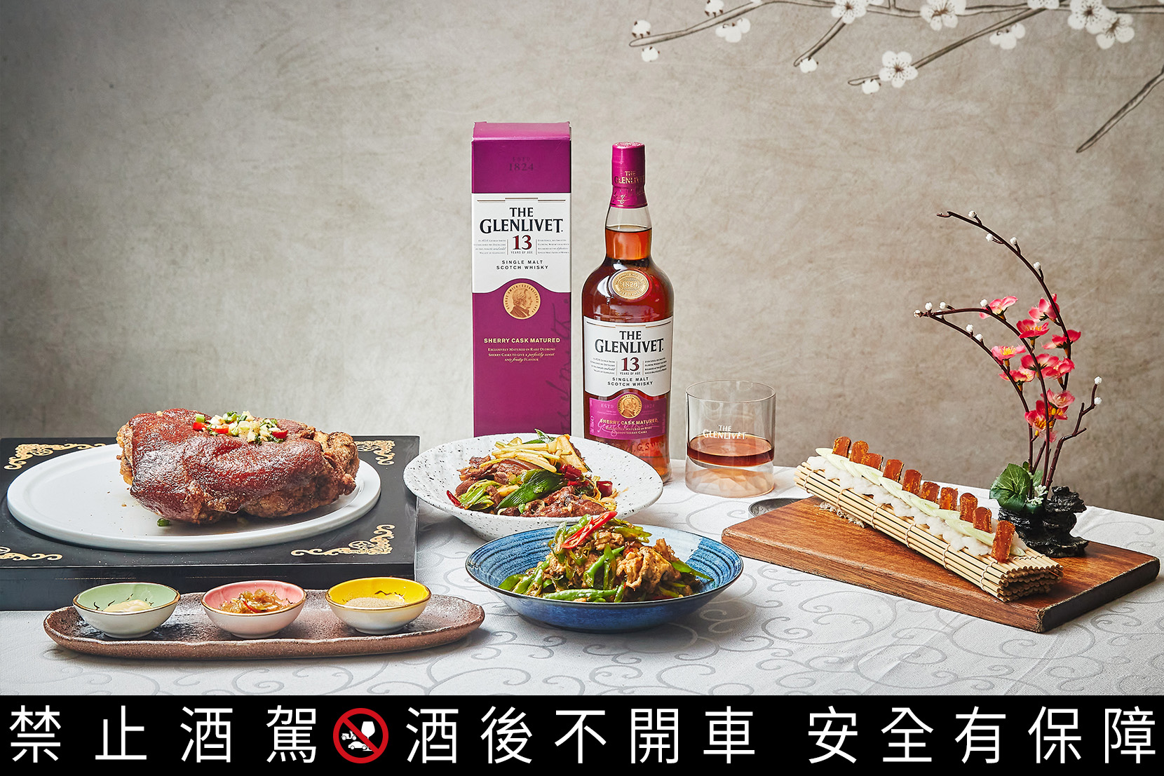 美酒配好菜的外帶套餐組合，再加入鎮店招牌菜椒鹽大元蹄，在家也能來一場曼妙又奢華的舌尖饗宴。
