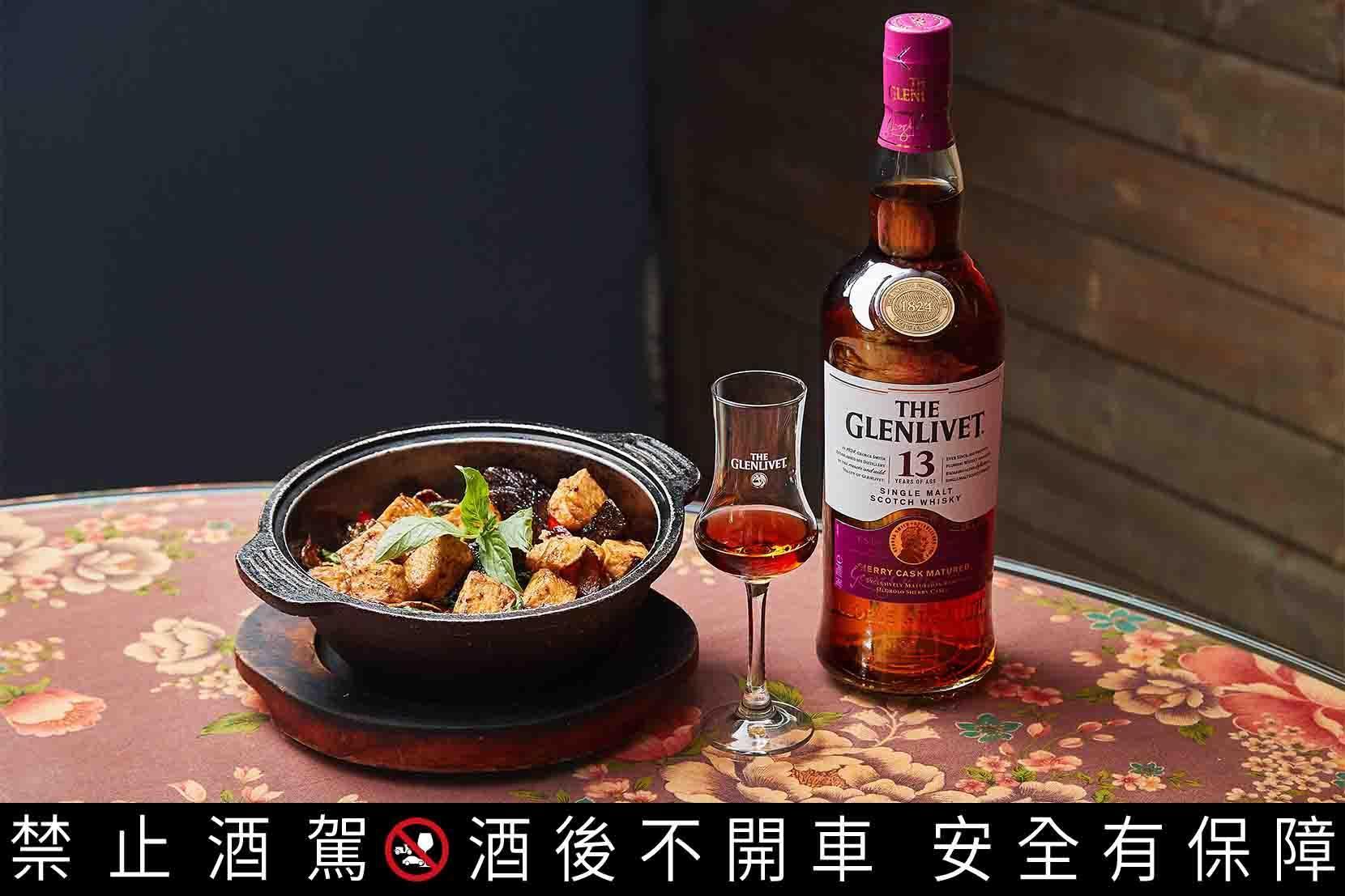 「三杯嚇老外」最能彰顯「巷子口食堂」的品牌精神,既經典又創新,就像格蘭利威不停地在經典中創造全新美好,豐富層次,耐人尋味。