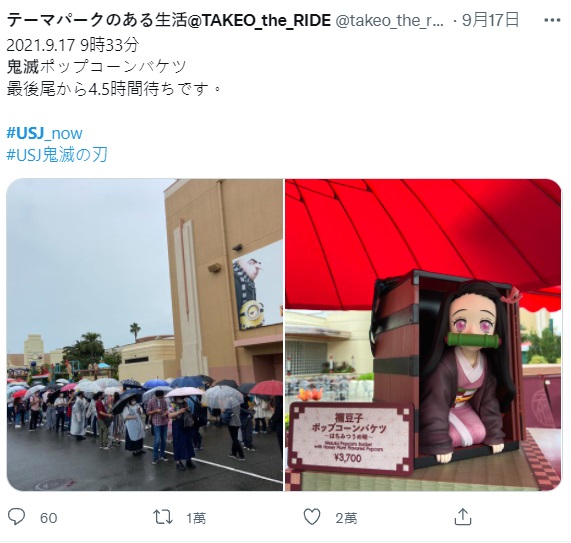 有日本網友排了4.5小時才買到禰豆子爆米花桶。（翻攝twitter@takeo_the_ride）