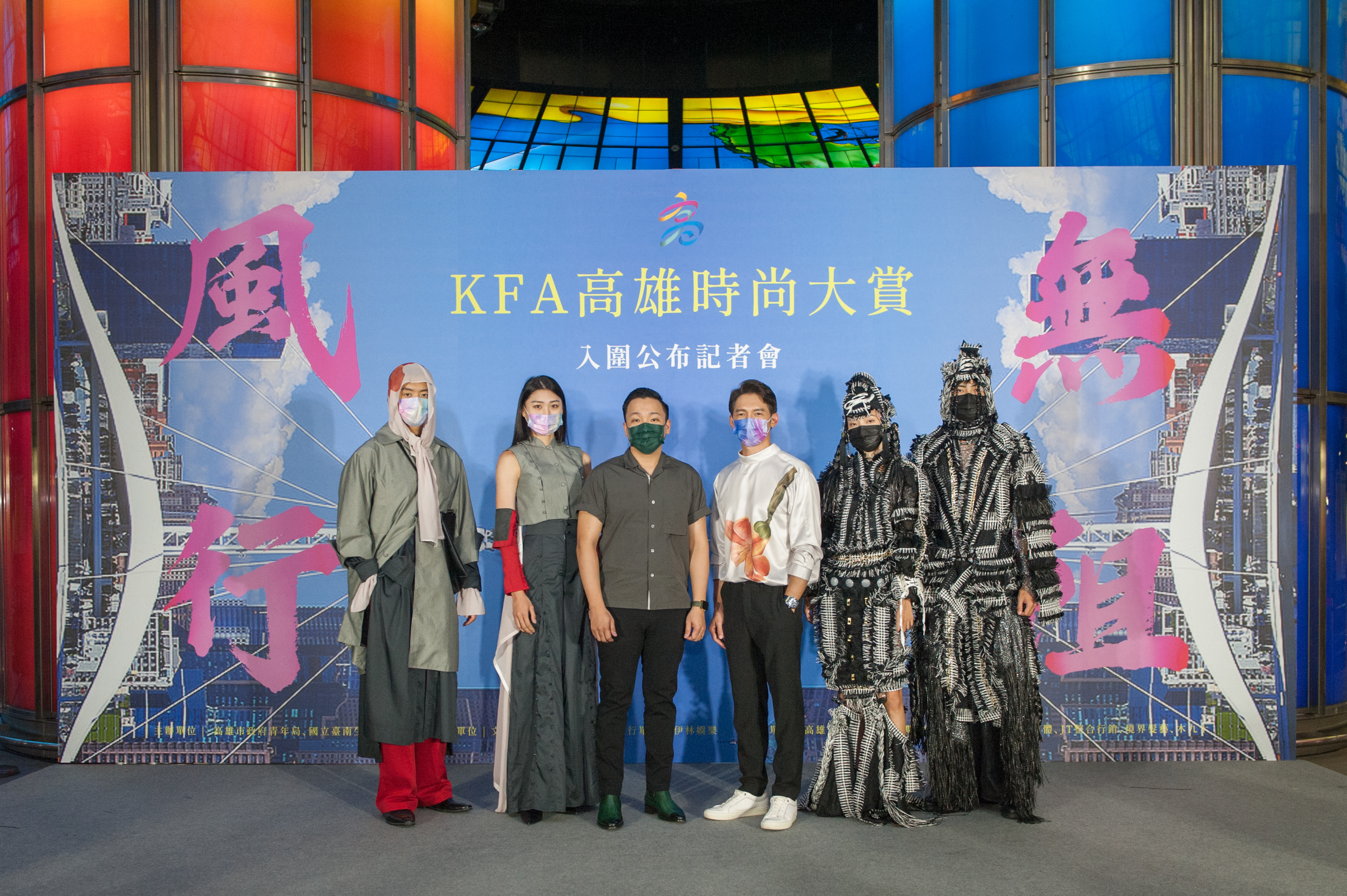 伊林模特兒展演上一屆2020高雄時尚大賞得獎作品，（左3）高雄市政府青年局局長張以理（左4）溫昇豪。（高雄市政府青年局提供）