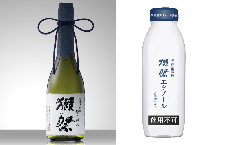 日本知名清酒品牌「獺祭」,推出以同樣原料酒米「山田錦」製成的獺祭手部消毒酒精(不可飲用),噴在手上會散發出獺祭酒香。(圖片翻攝獺祭官網)