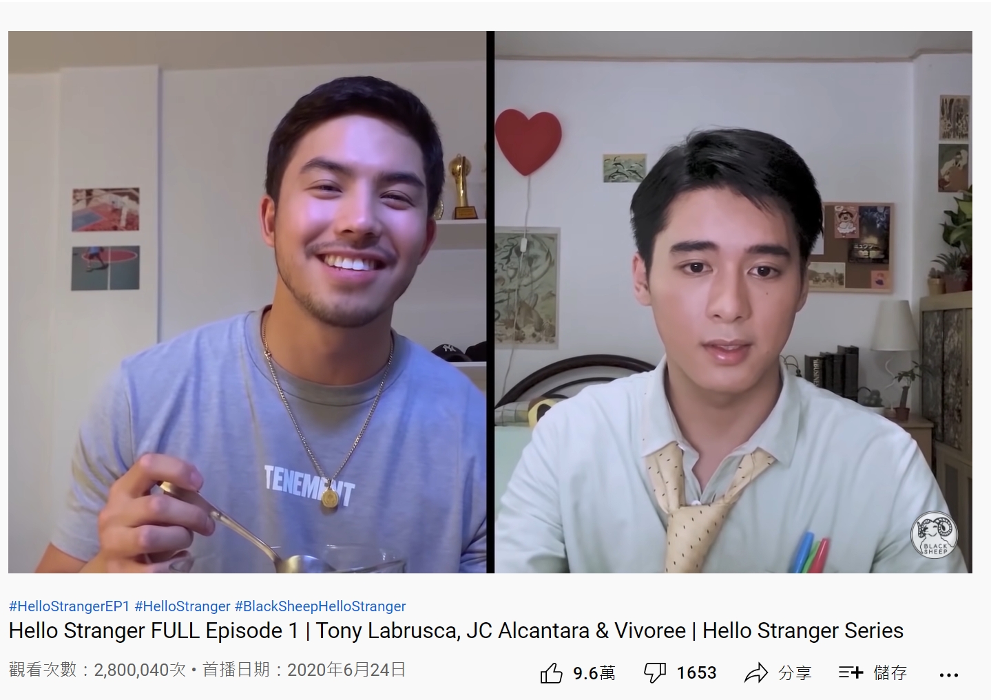 菲律賓製作的BL遠端劇《Hello Stranger》單集播放次數破280萬，更推出電影。（翻攝自YouTube畫面）