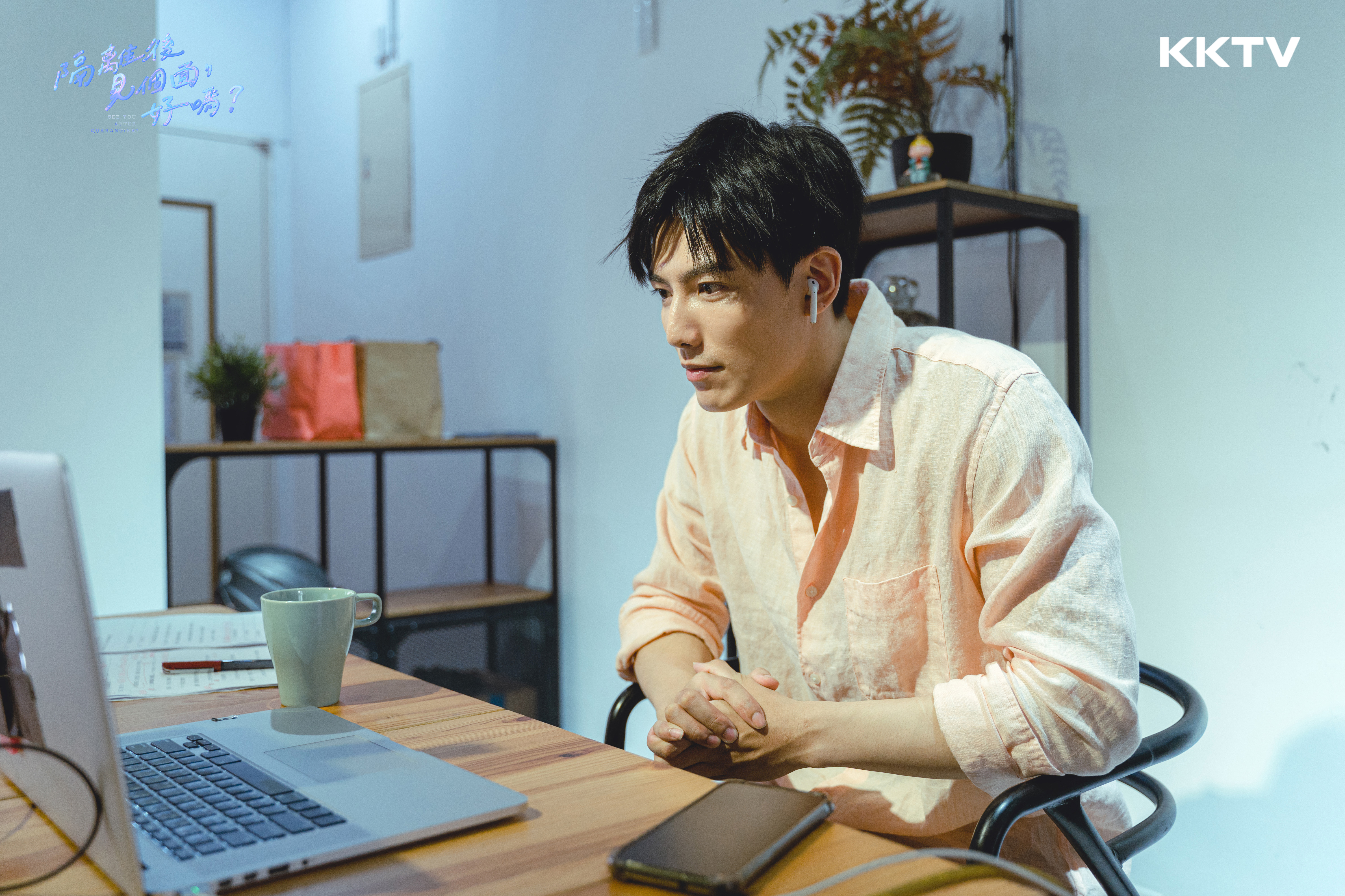 演員賴東賢也友情演出《隔離後見個面,好嗎?》,飾演河合朗弘的好友。(KKTV提供)