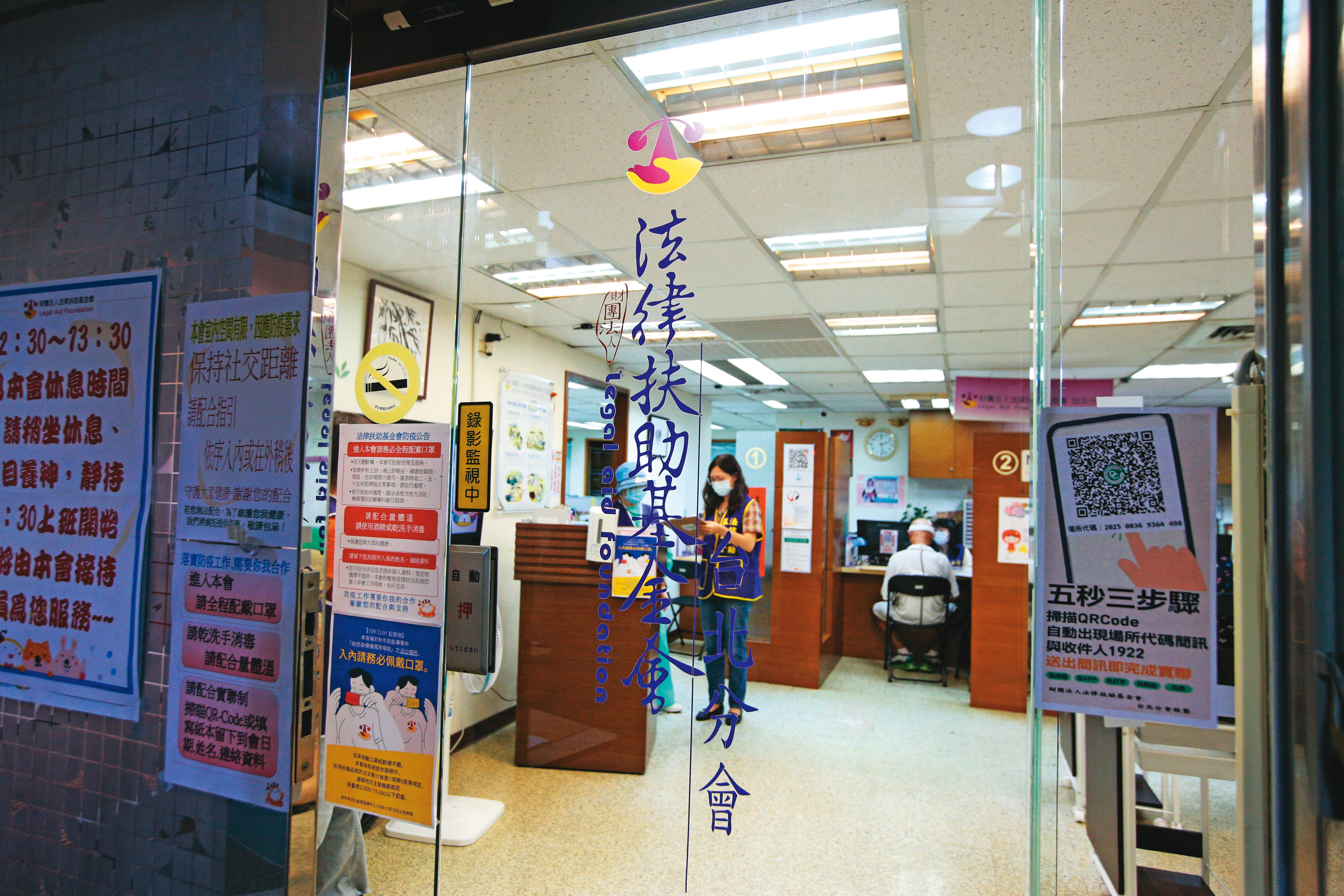 法扶基金會台北分會遭民眾質疑，未盡審查扶助申請之責。