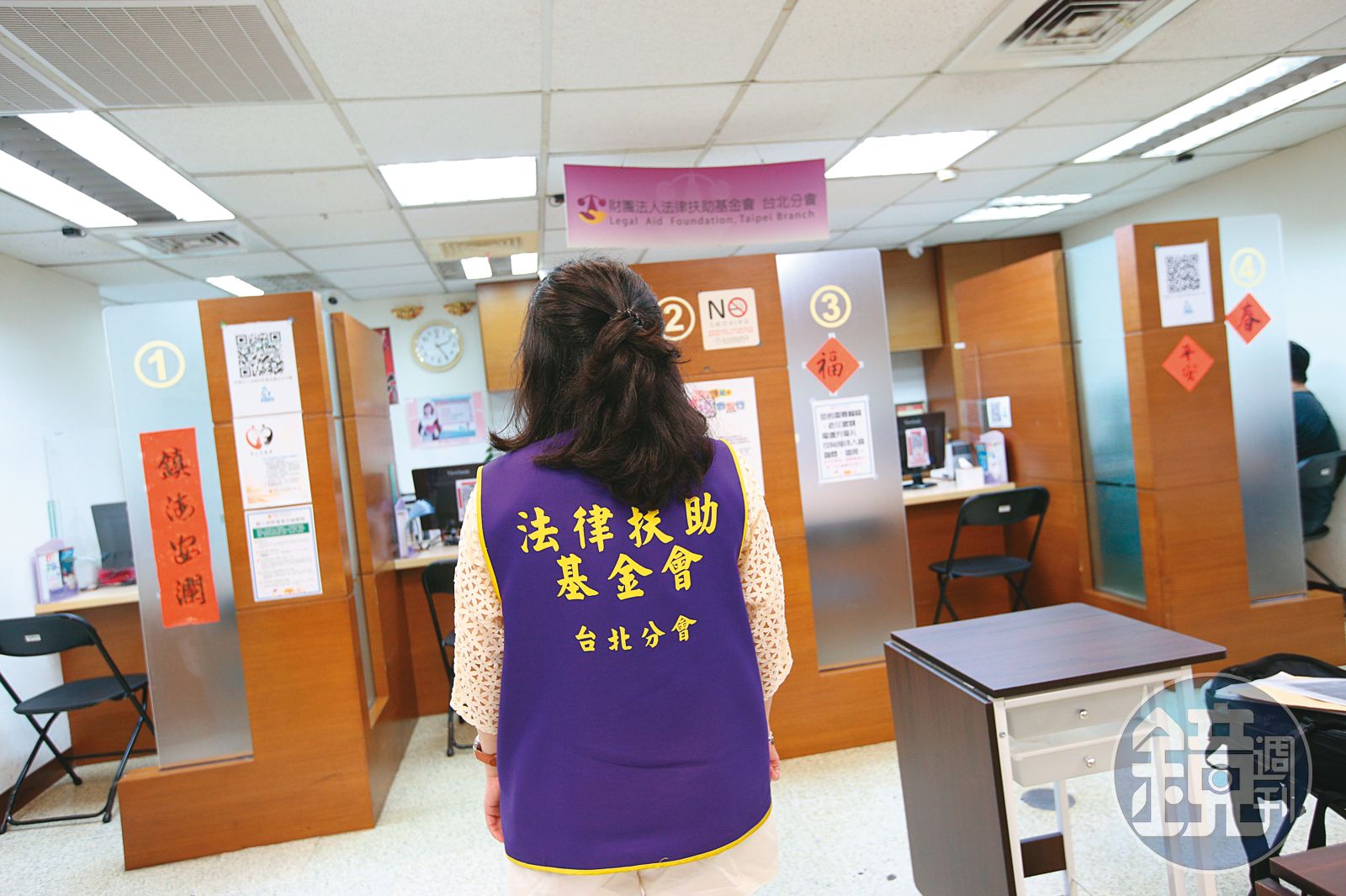 全文】無端興訟、免律師費法扶基金會資源遭濫用- 鏡週刊Mirror Media