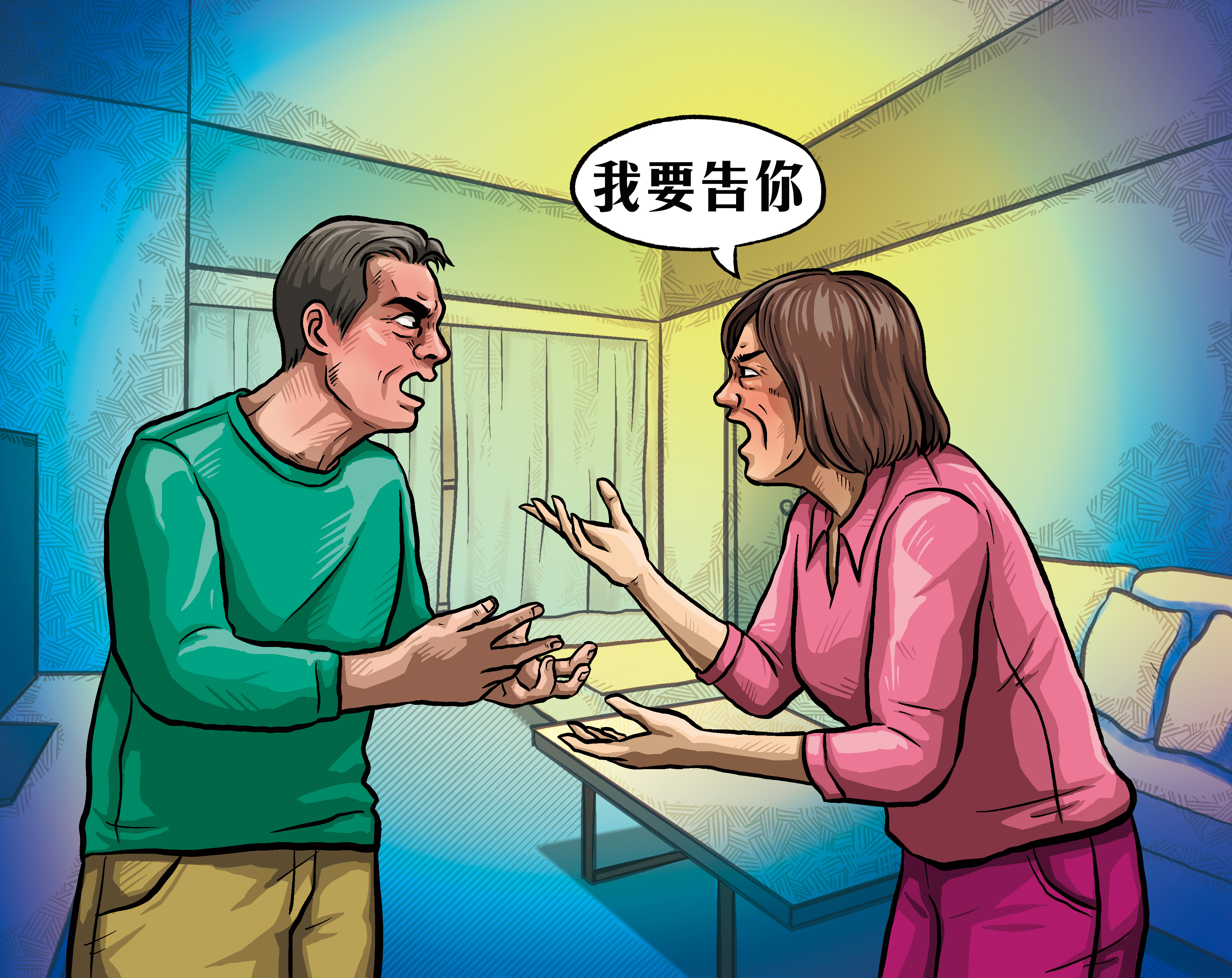 L女因丈夫提出離婚要求，而在7年間對丈夫跟O女提告十數條罪名。