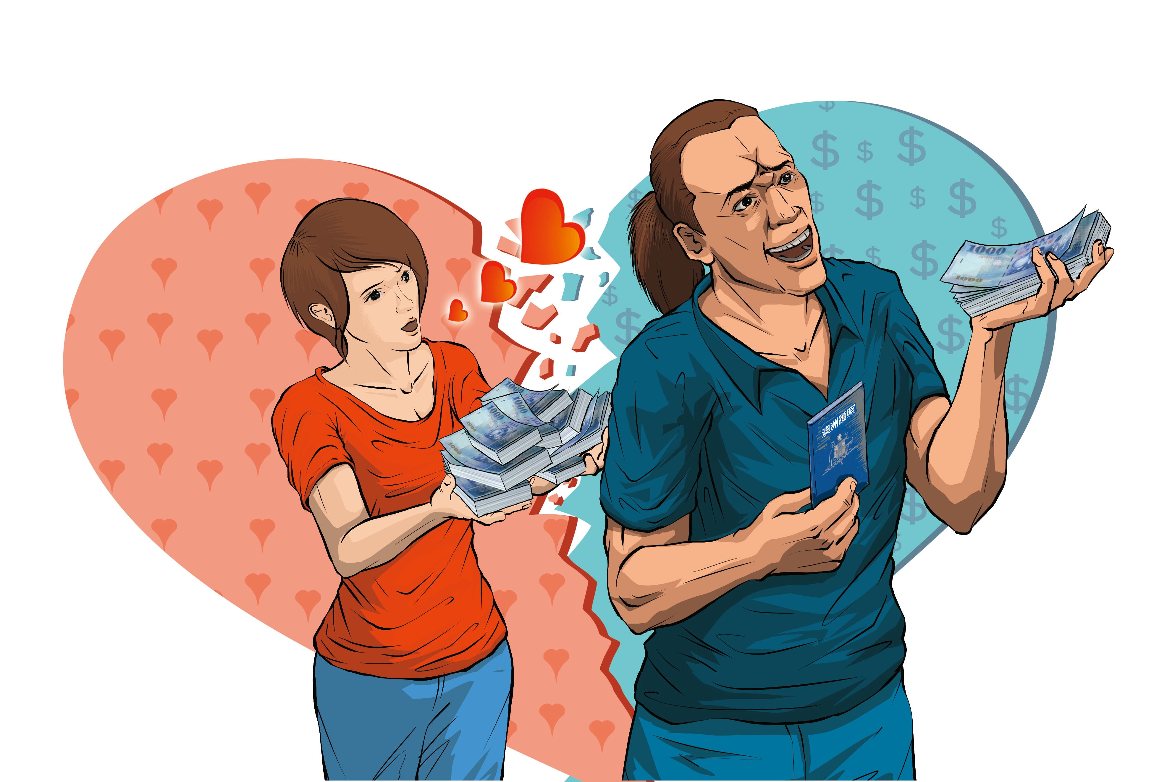 長相小清新的粉領族鄭女在「pairs派愛族」認識持有澳洲護照的許男,以結婚為前提與他交往,卻遭詐170餘萬元。示意畫面。