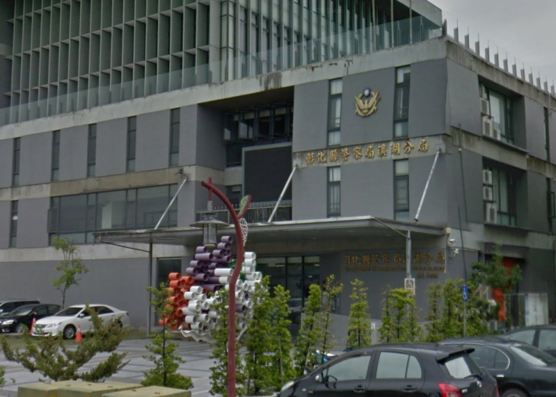 彰化縣驚傳虐童事件，涉案保母在新聞曝光後終於落網到案。（翻攝自Google Maps）