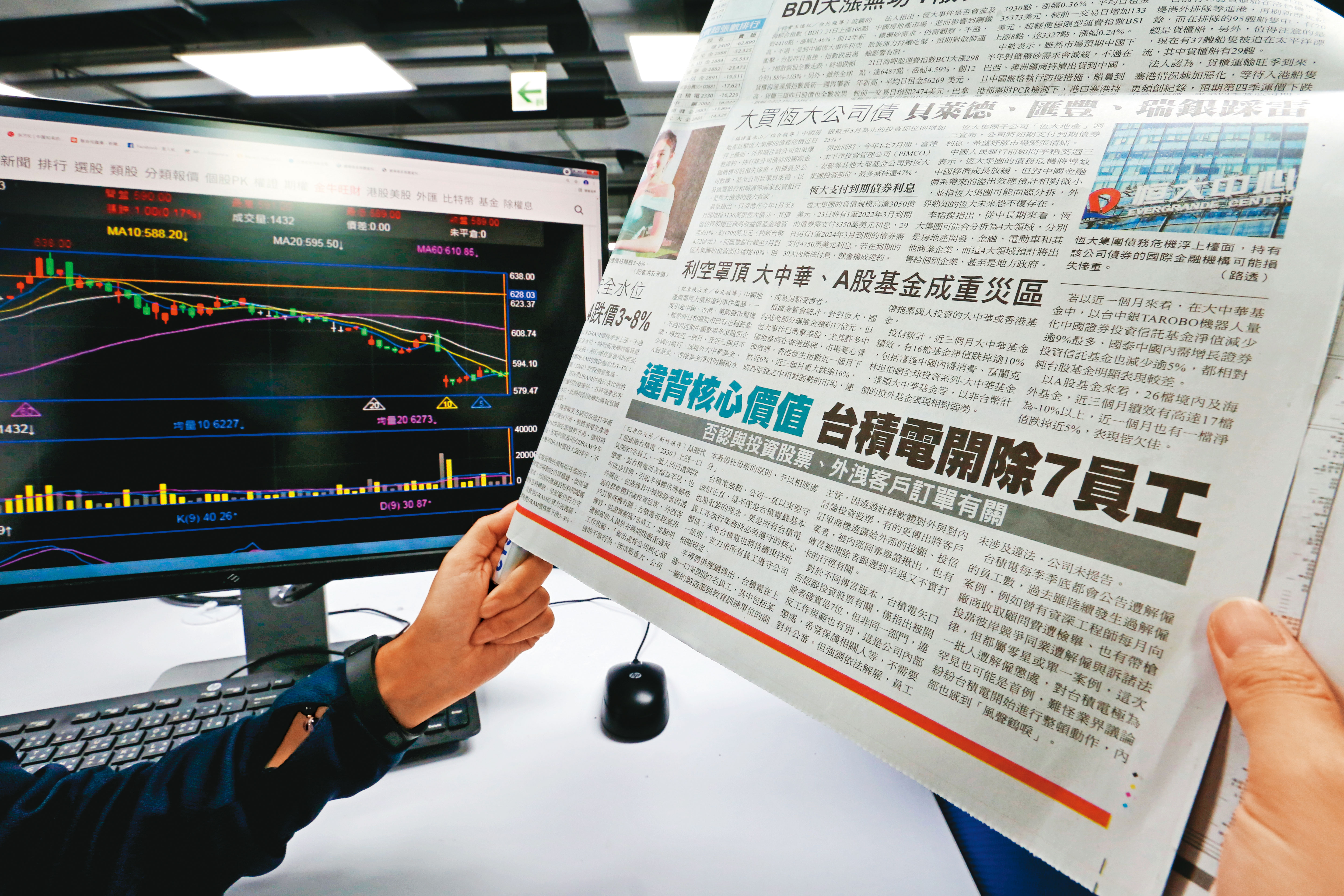 中秋節連假前，台積電以「違背公司核心價值之不當行為」為由，罕見地開除7名員工。