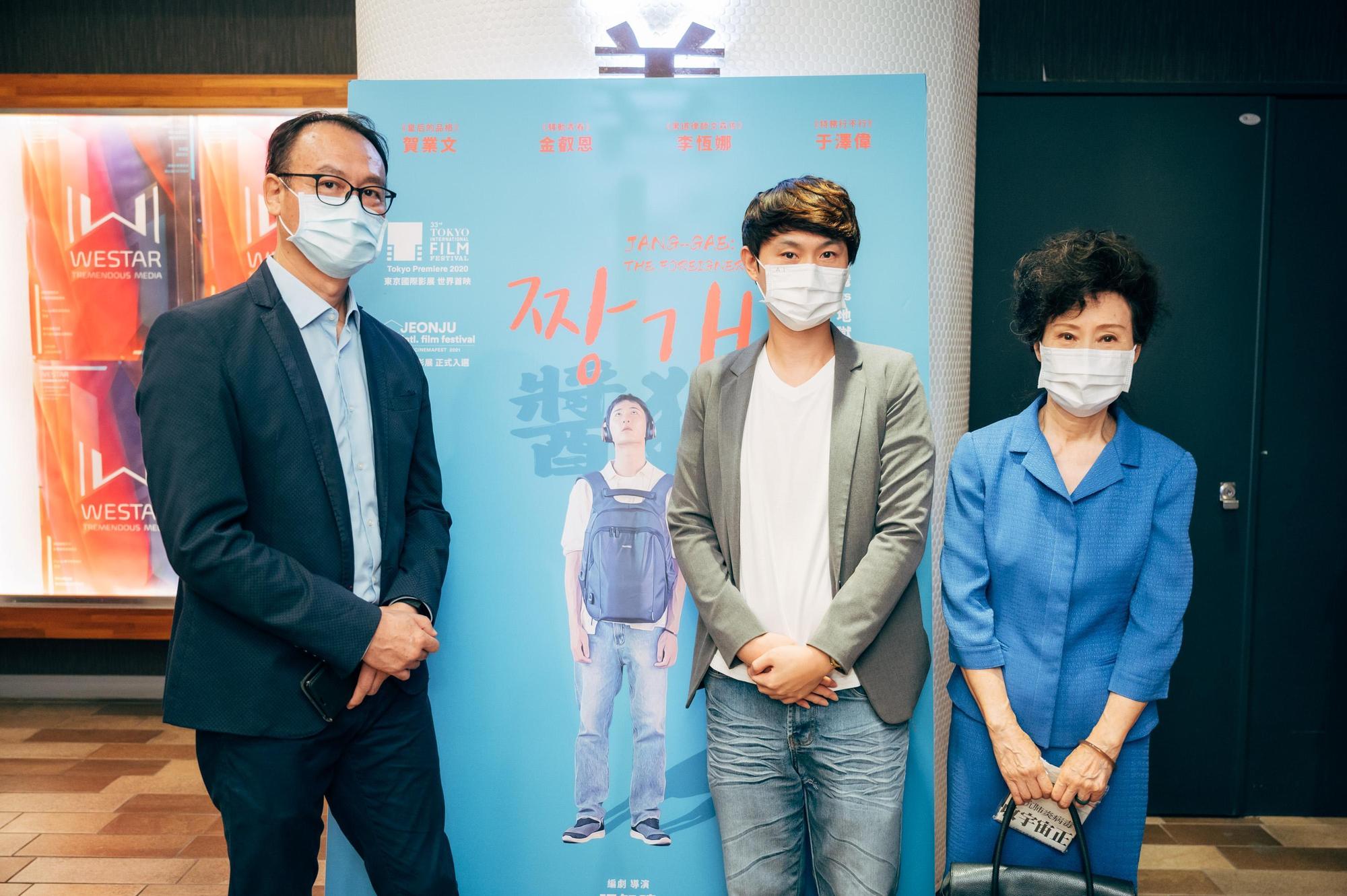 講述韓國華僑身份認同電影《醬狗》在台首映,導演張智瑋(中)的韓國媽媽特別出席觀影力挺兒子,左為製片劉嘉明。(佳映娛樂)