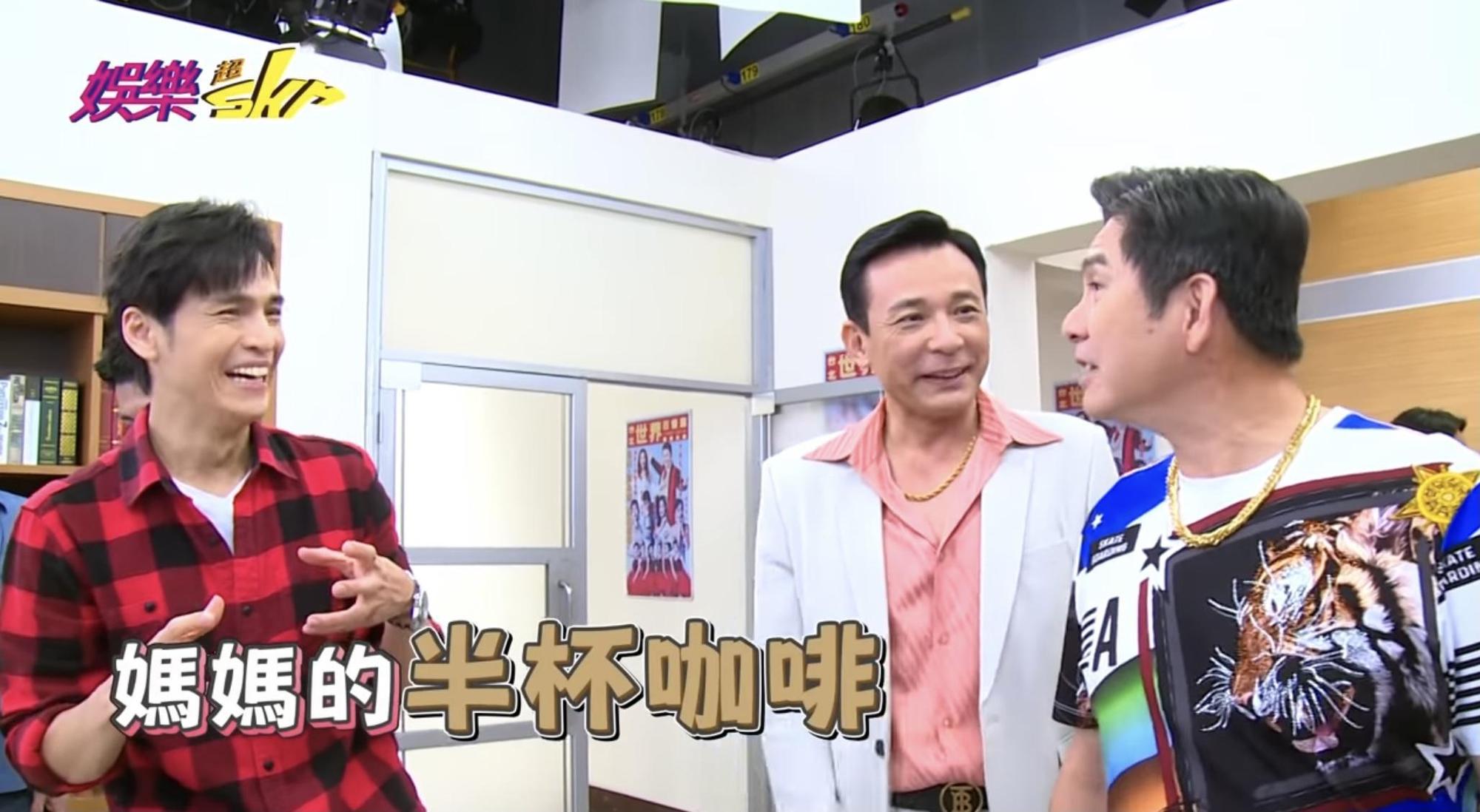 Gino(左起)、胡鴻達、洪都拉斯,討論起「媽媽的半杯咖啡」到底是怎麼來的。(民視提供)