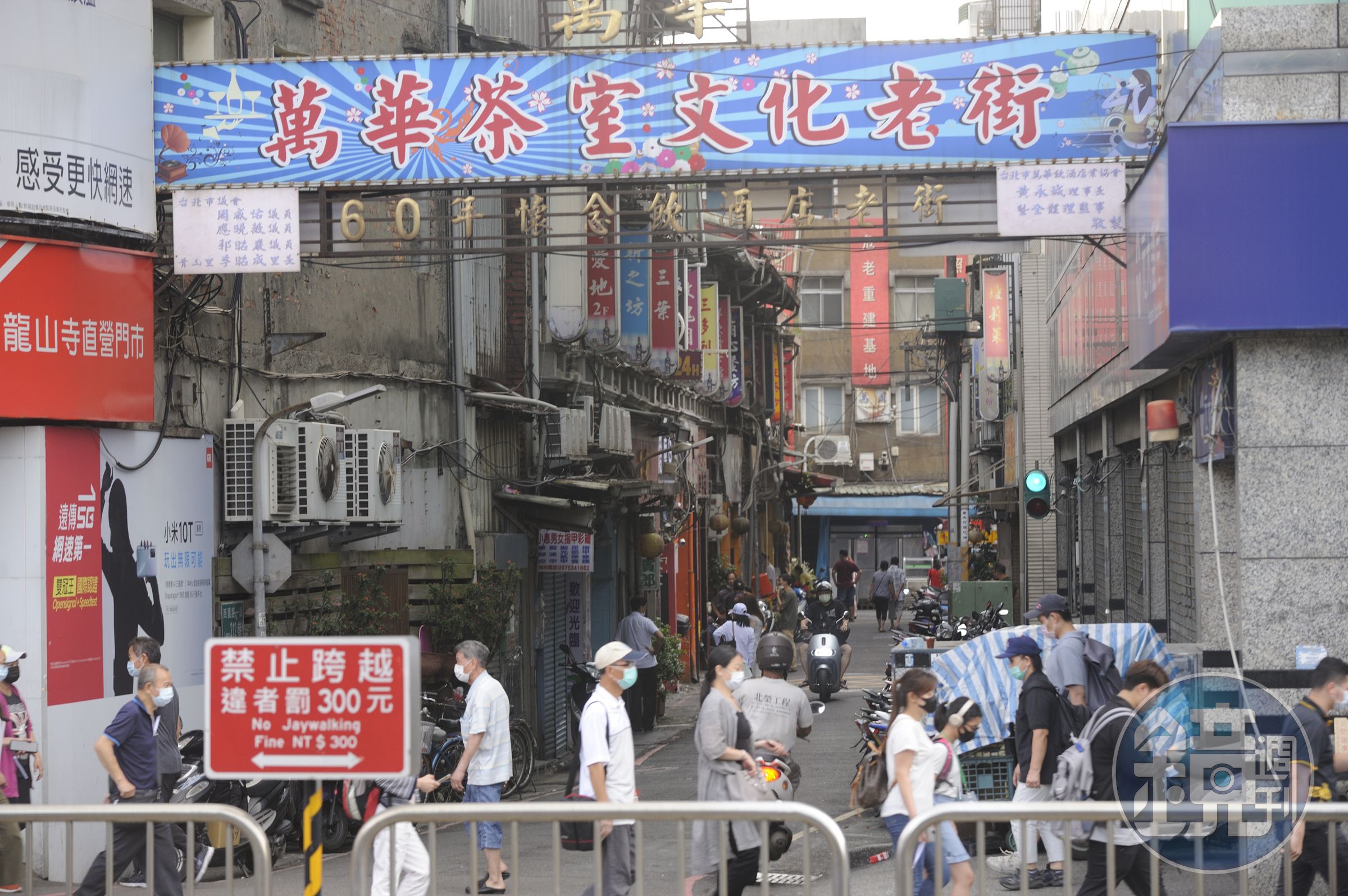隨著國內疫情逐漸趨緩，接下來否降級或打算放寬八大行業等管制都引起不少關注。（本刊資料照）